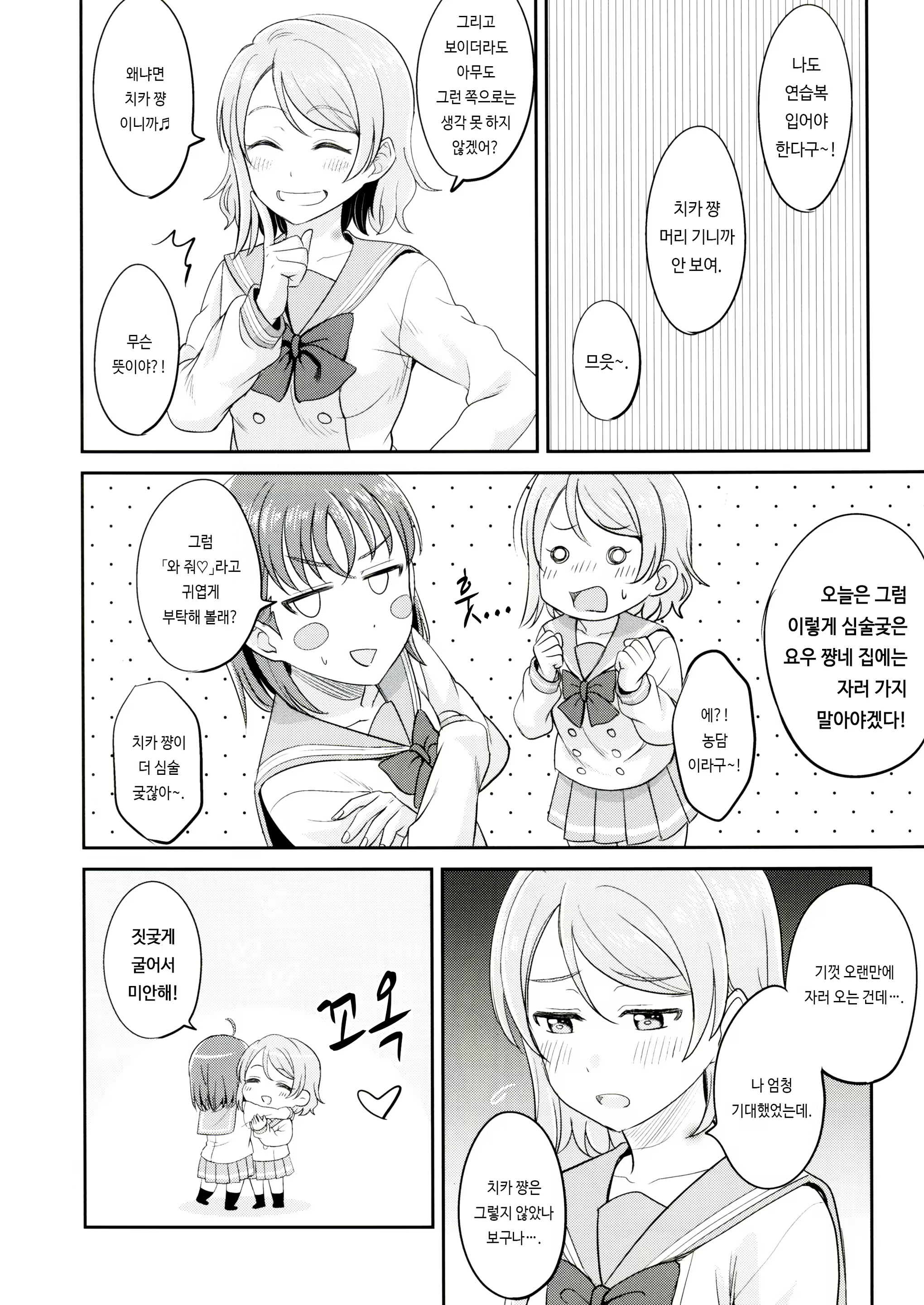 Content 1534519 - 13 페이지