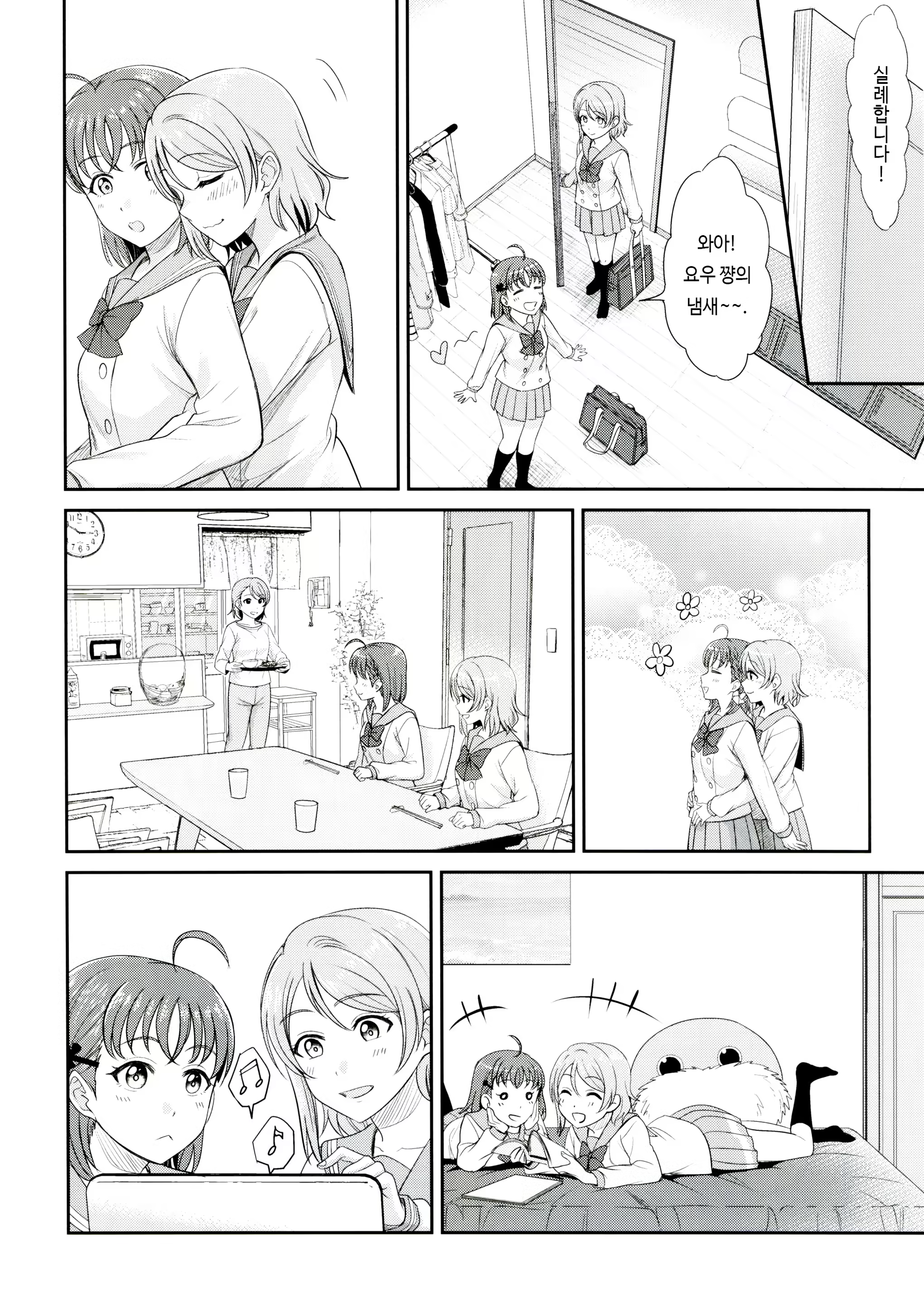 Content 1534519 - 14 페이지