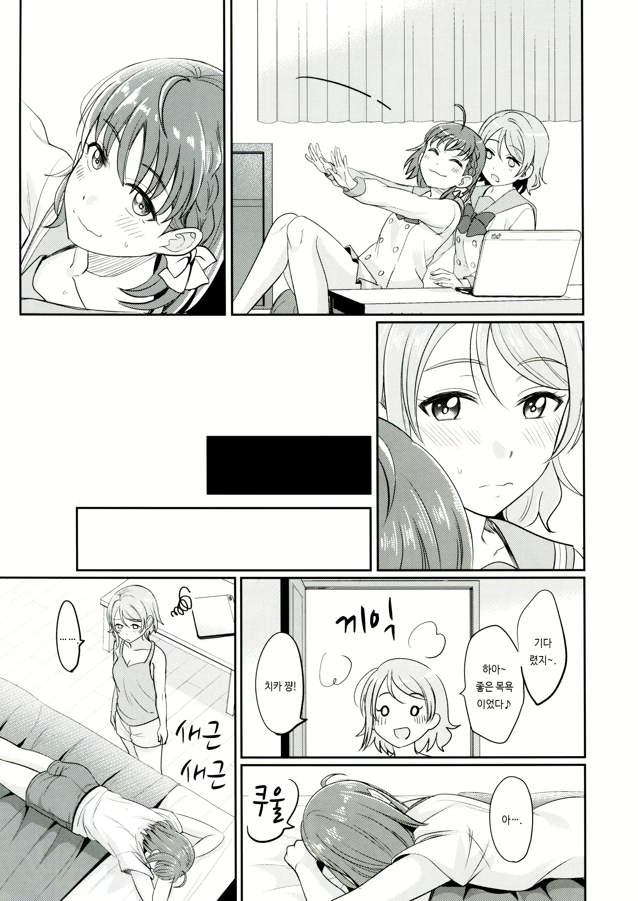 Content 1534519 - 15 페이지