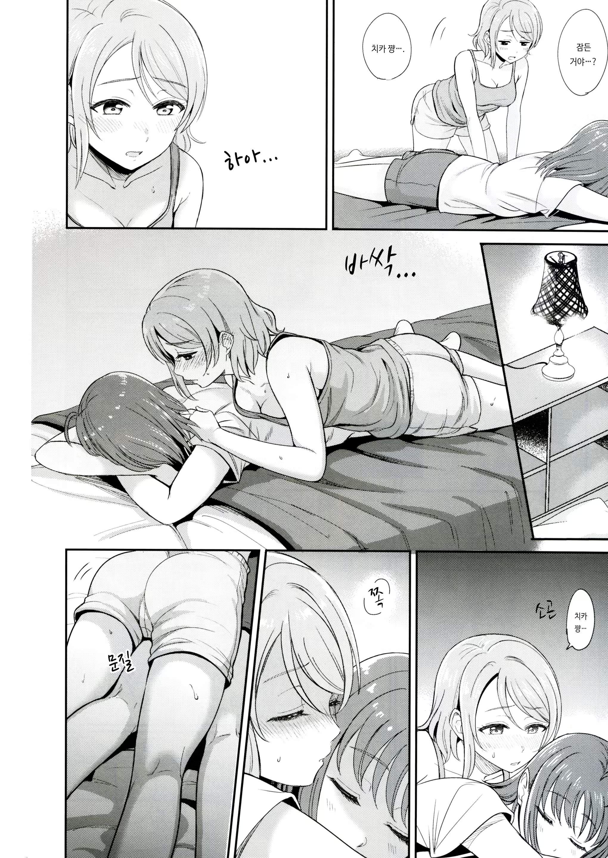 Content 1534519 - 16 페이지