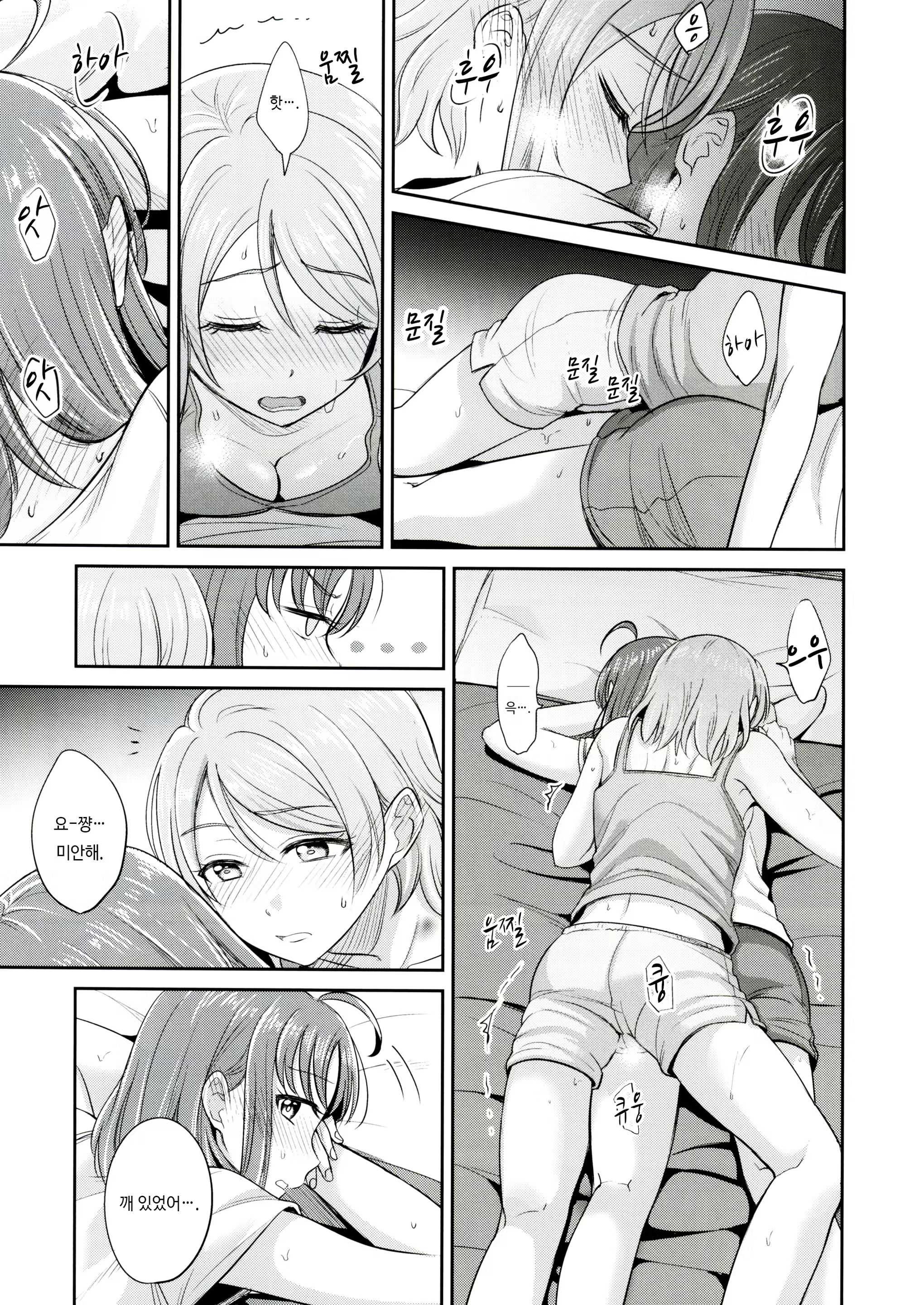 Content 1534519 - 17 페이지