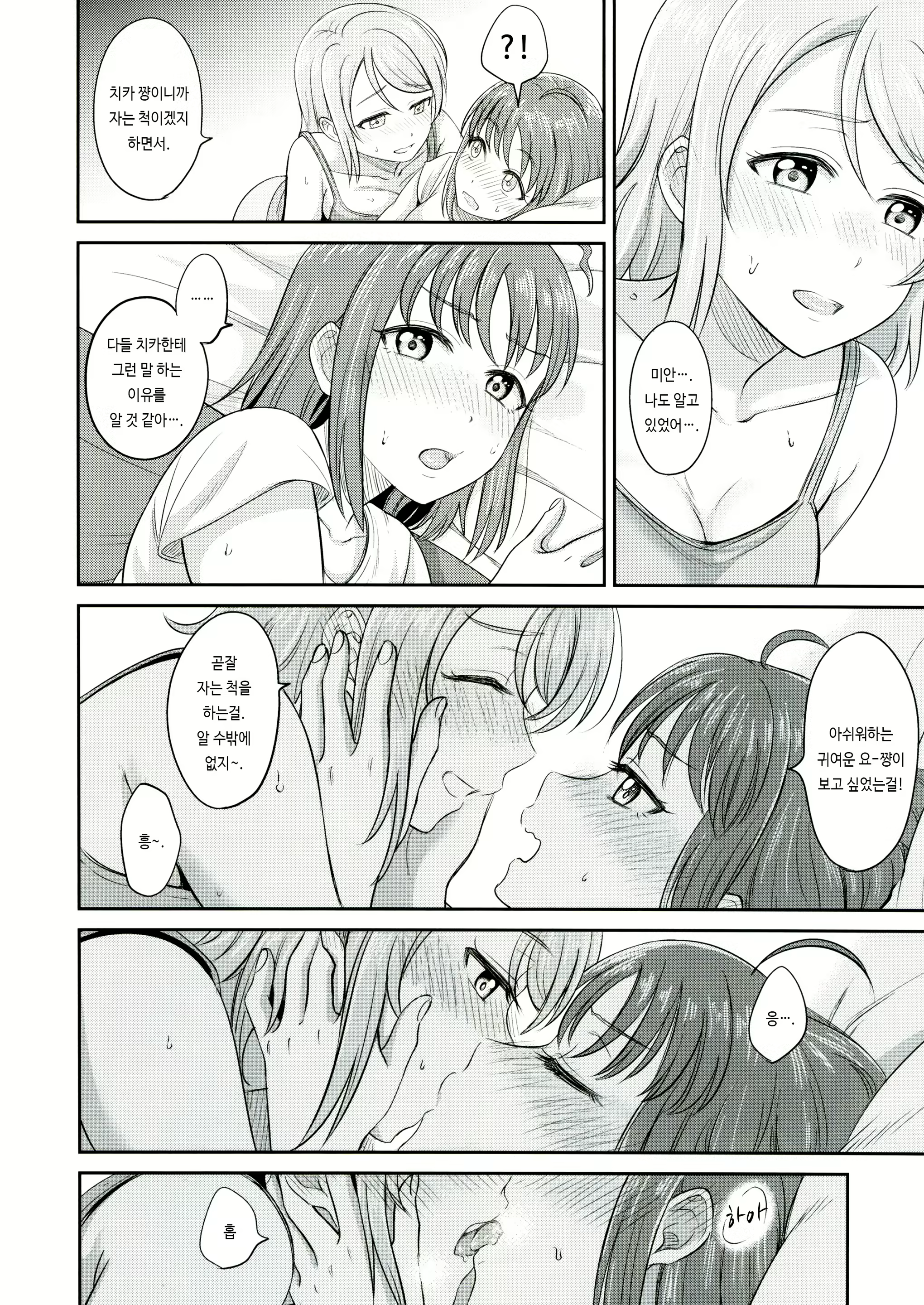 Content 1534519 - 18 페이지