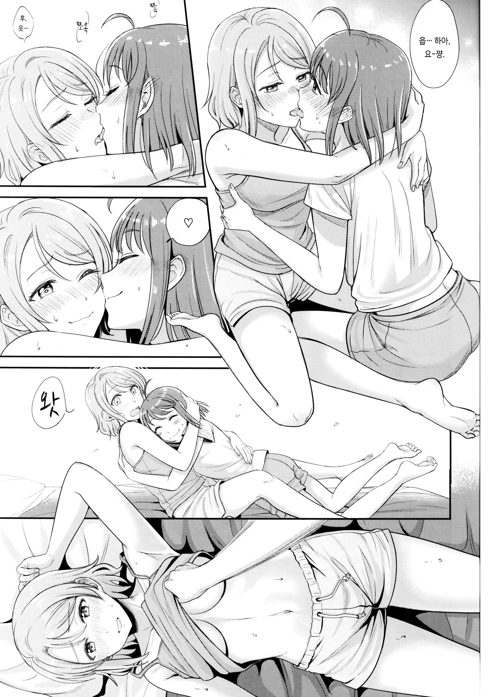 Content 1534519 - 19 페이지