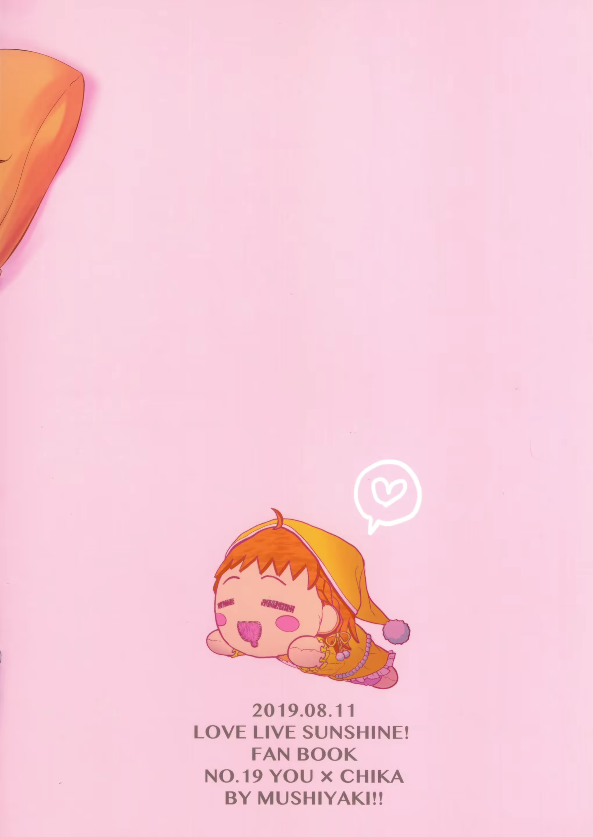 Content 1534519 - 2 페이지
