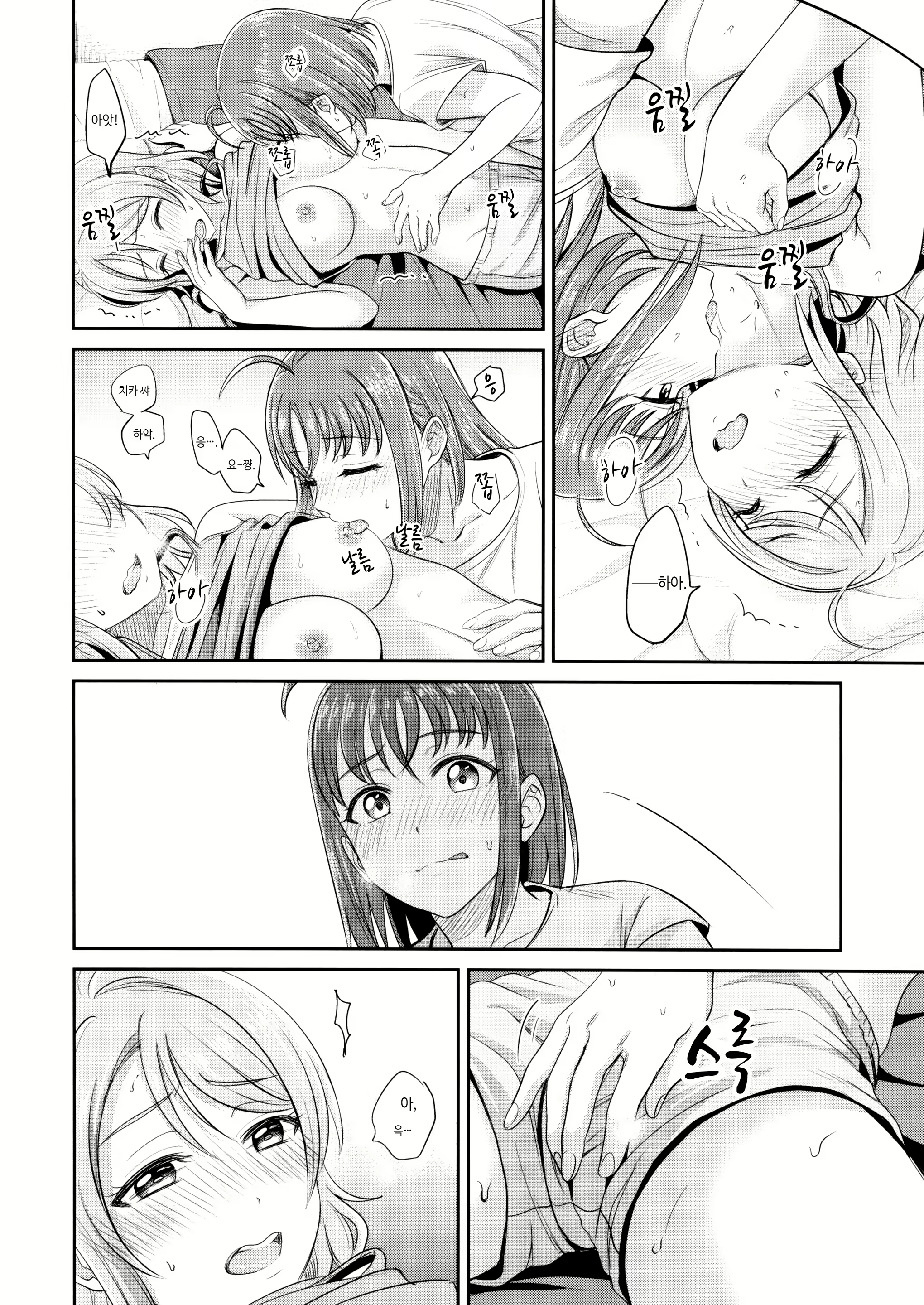Content 1534519 - 20 페이지