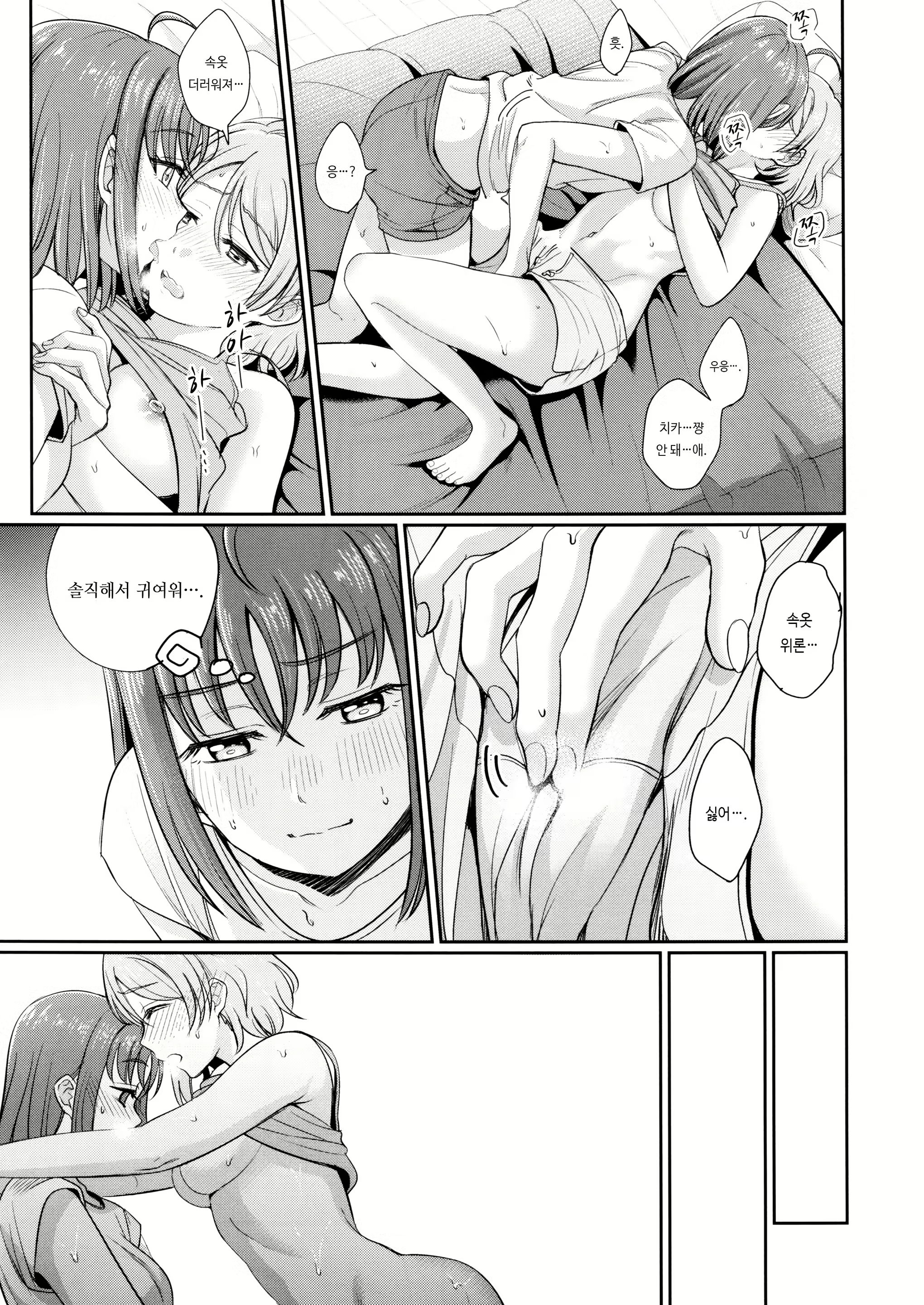 Content 1534519 - 21 페이지