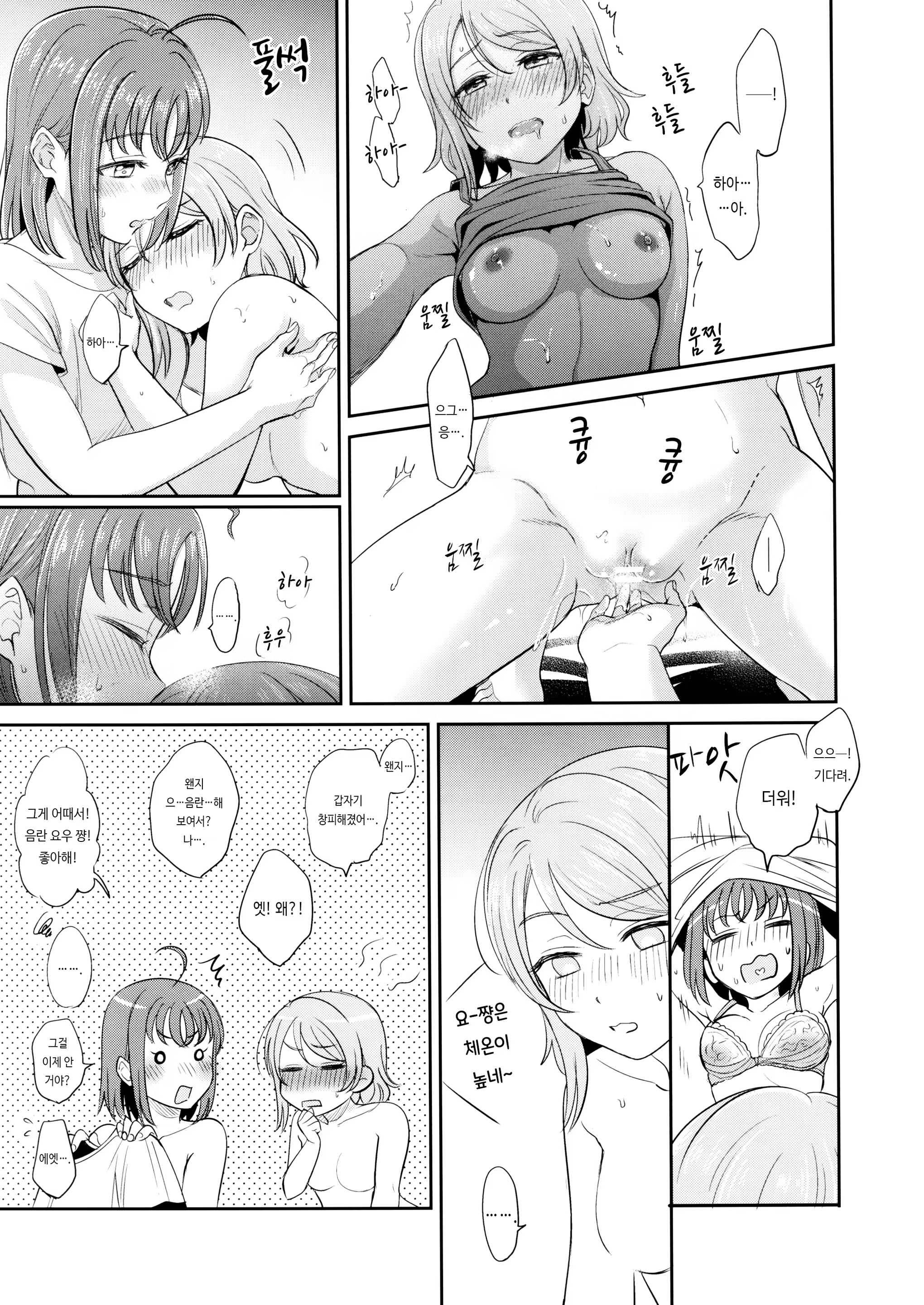 Content 1534519 - 23 페이지