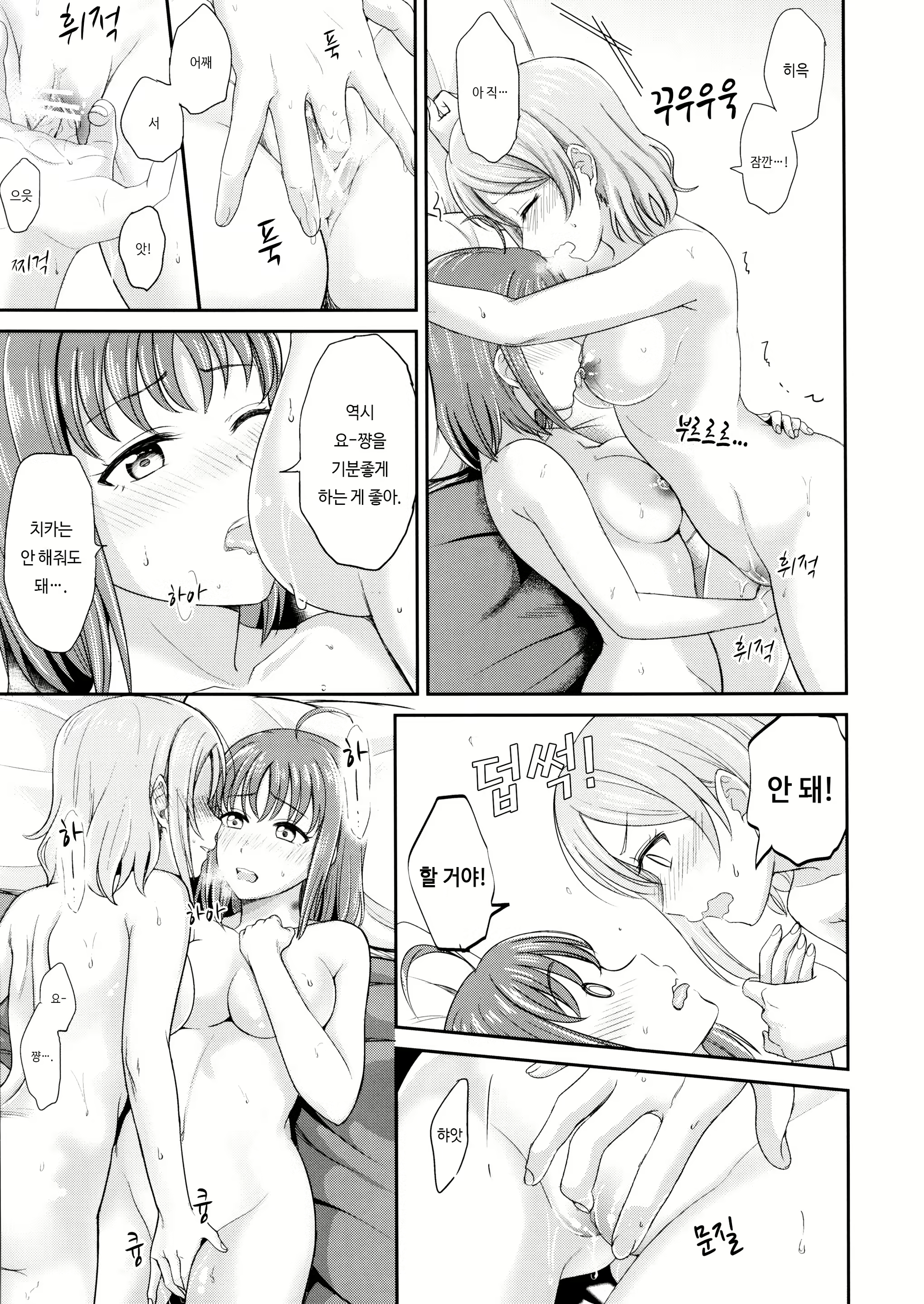 Content 1534519 - 27 페이지