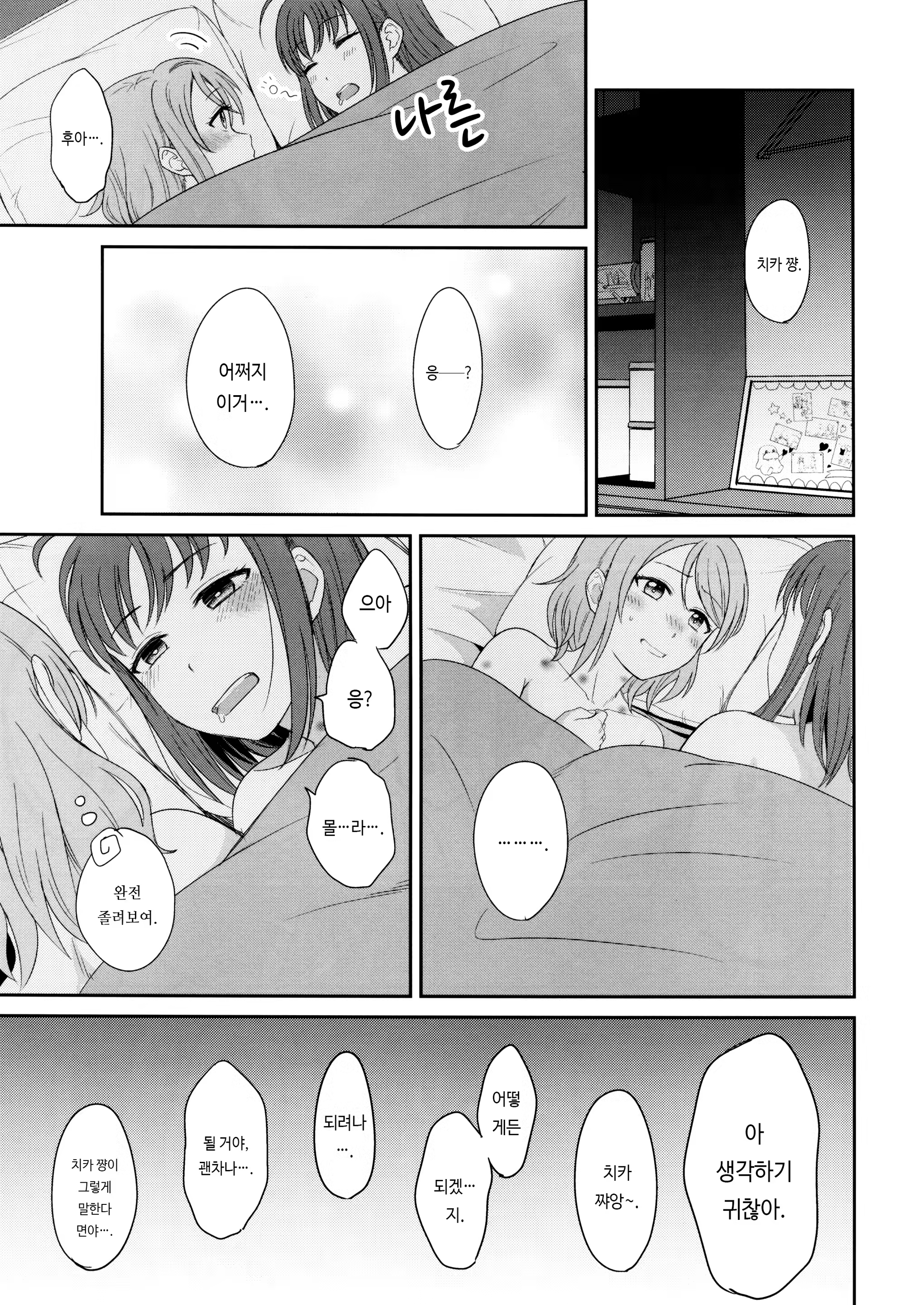 Content 1534519 - 31 페이지
