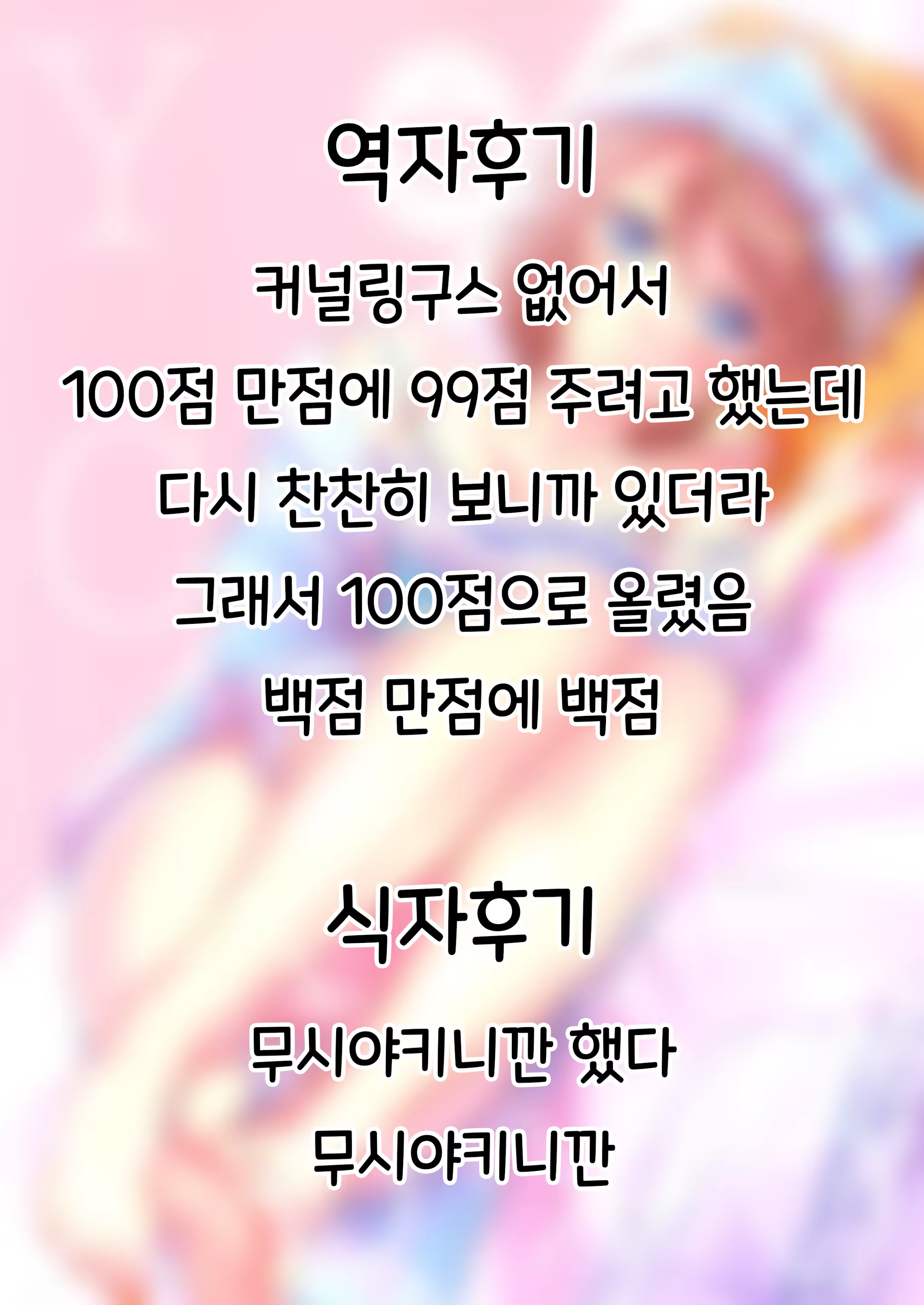 Content 1534519 - 35 페이지