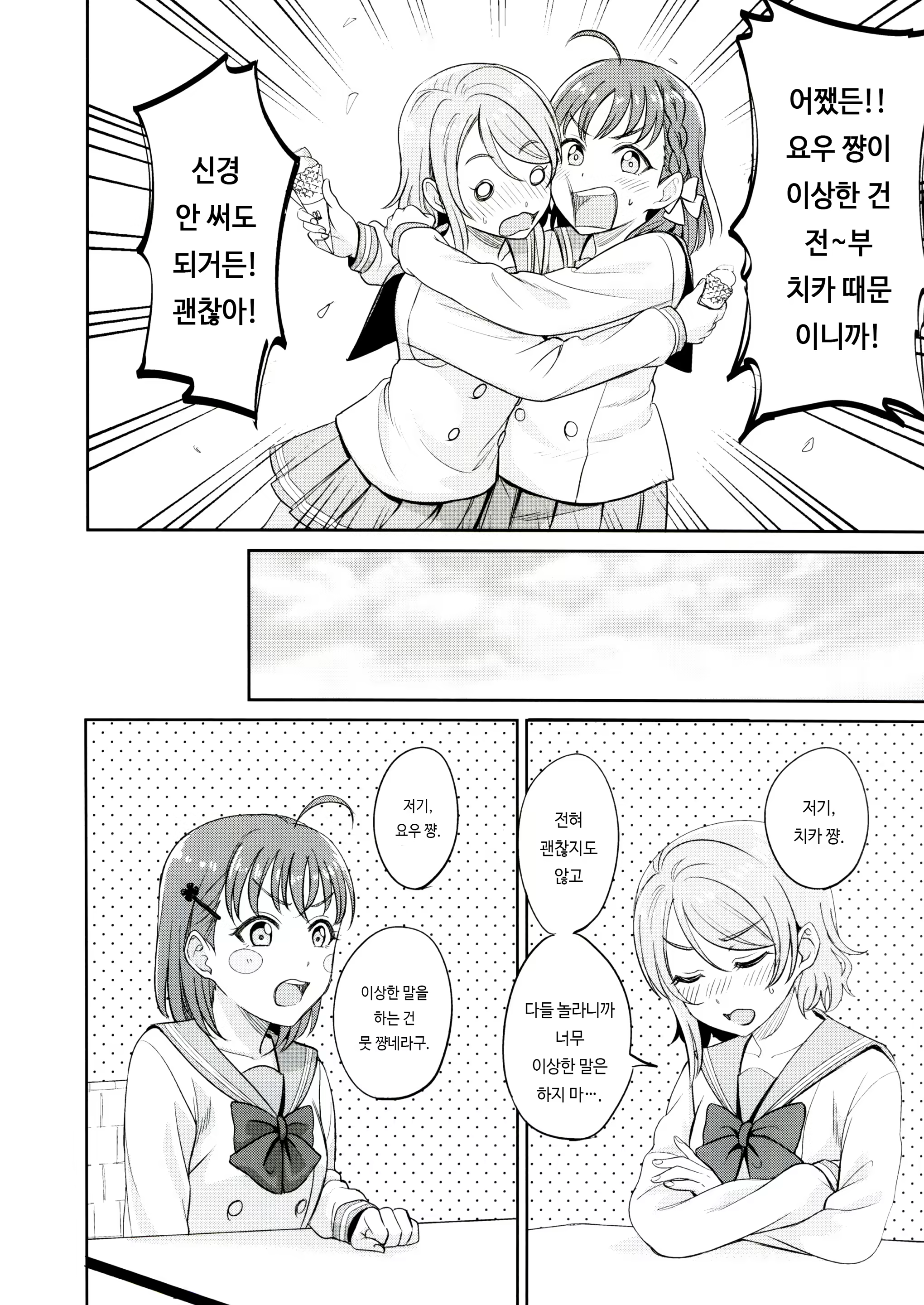 Content 1534519 - 8 페이지