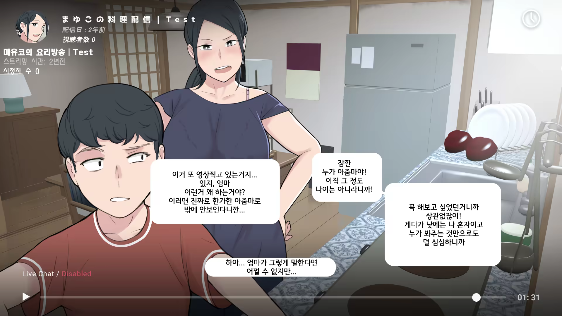 Content 1534534 - 2 페이지