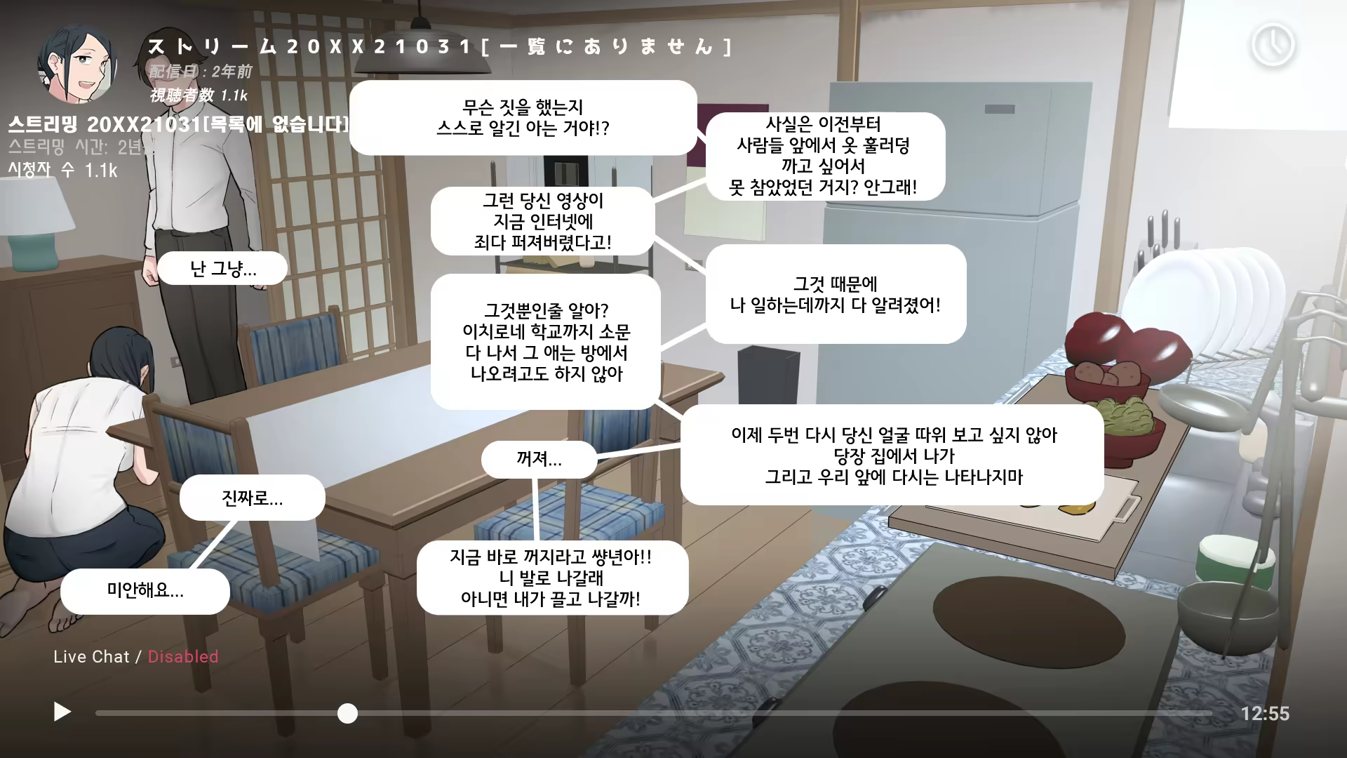 Content 1534534 - 21 페이지