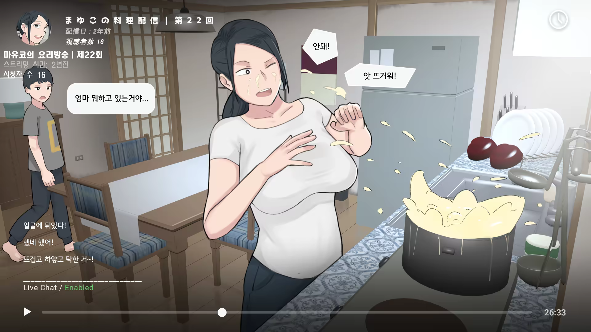 Content 1534534 - 5 페이지
