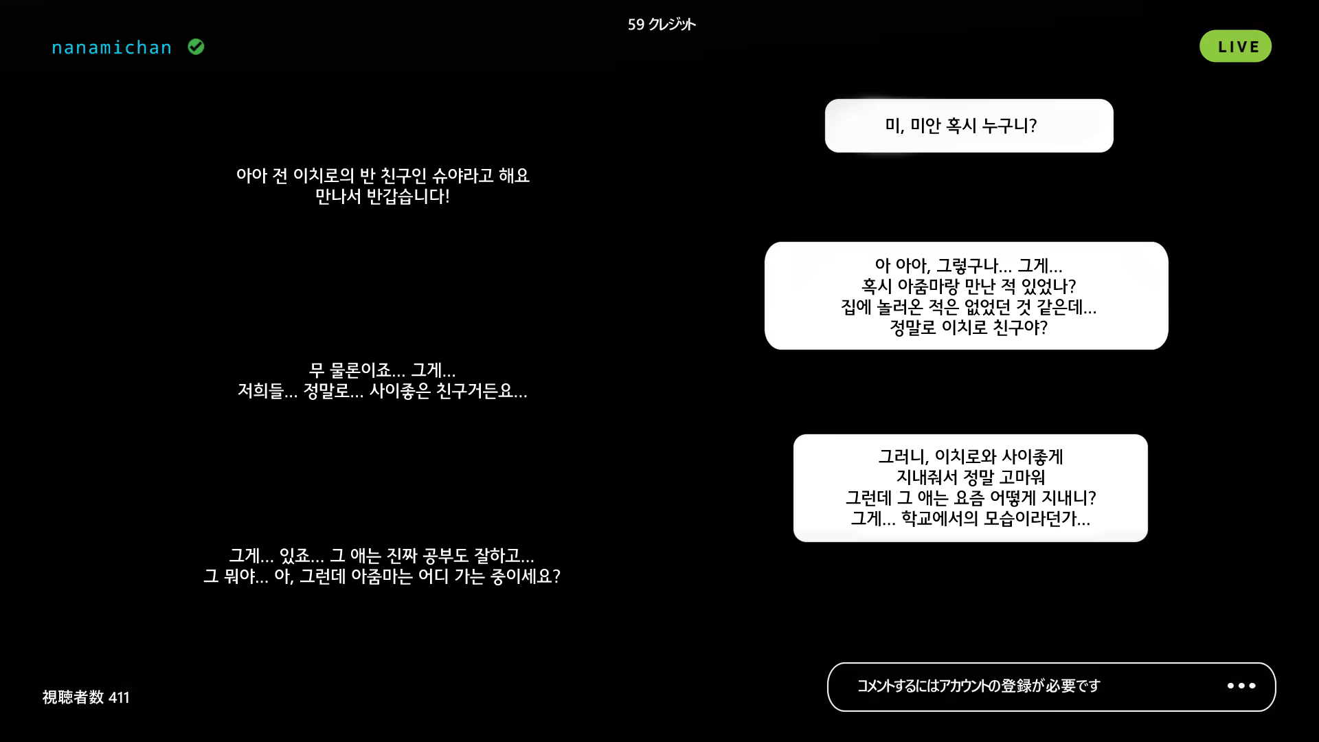 Content 1534534 - 51 페이지