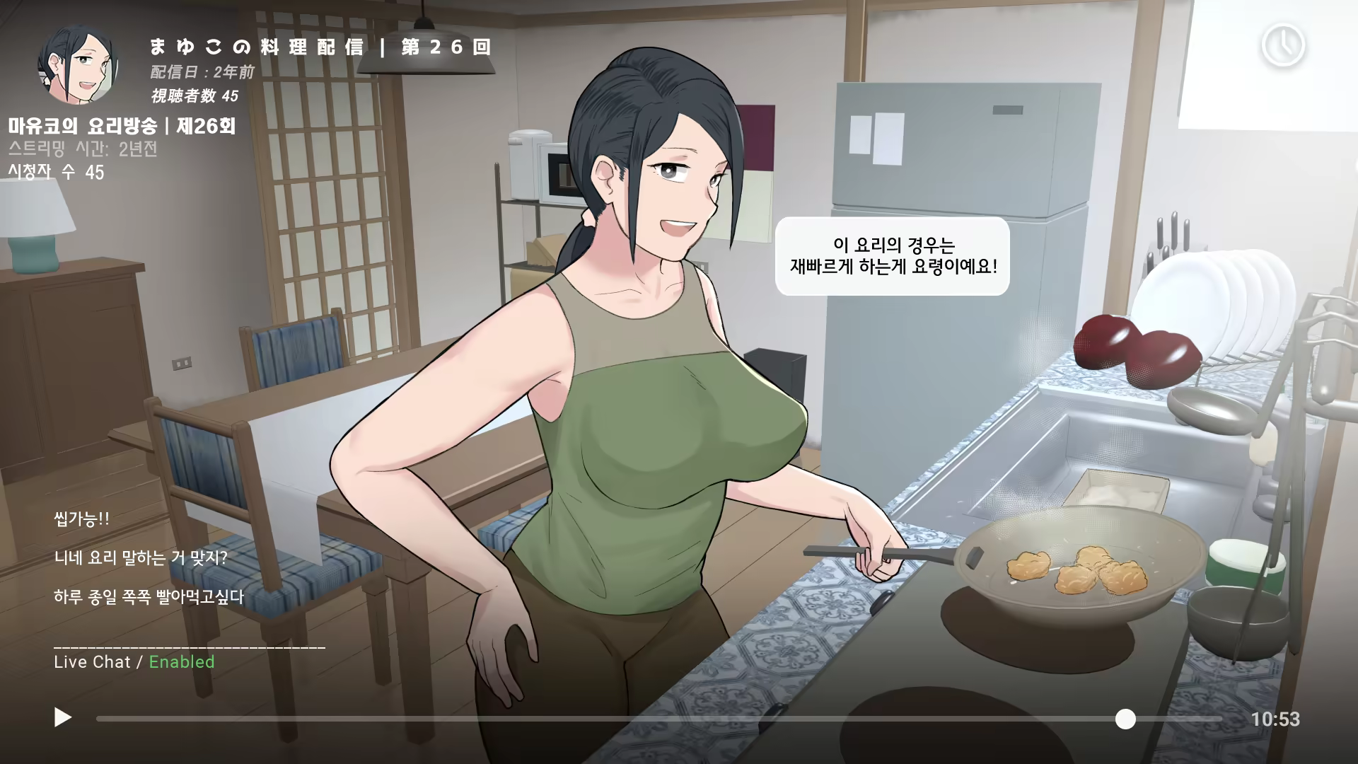 Content 1534534 - 6 페이지