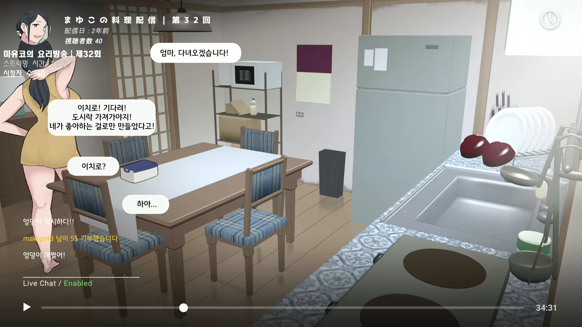 Content 1534534 - 7 페이지