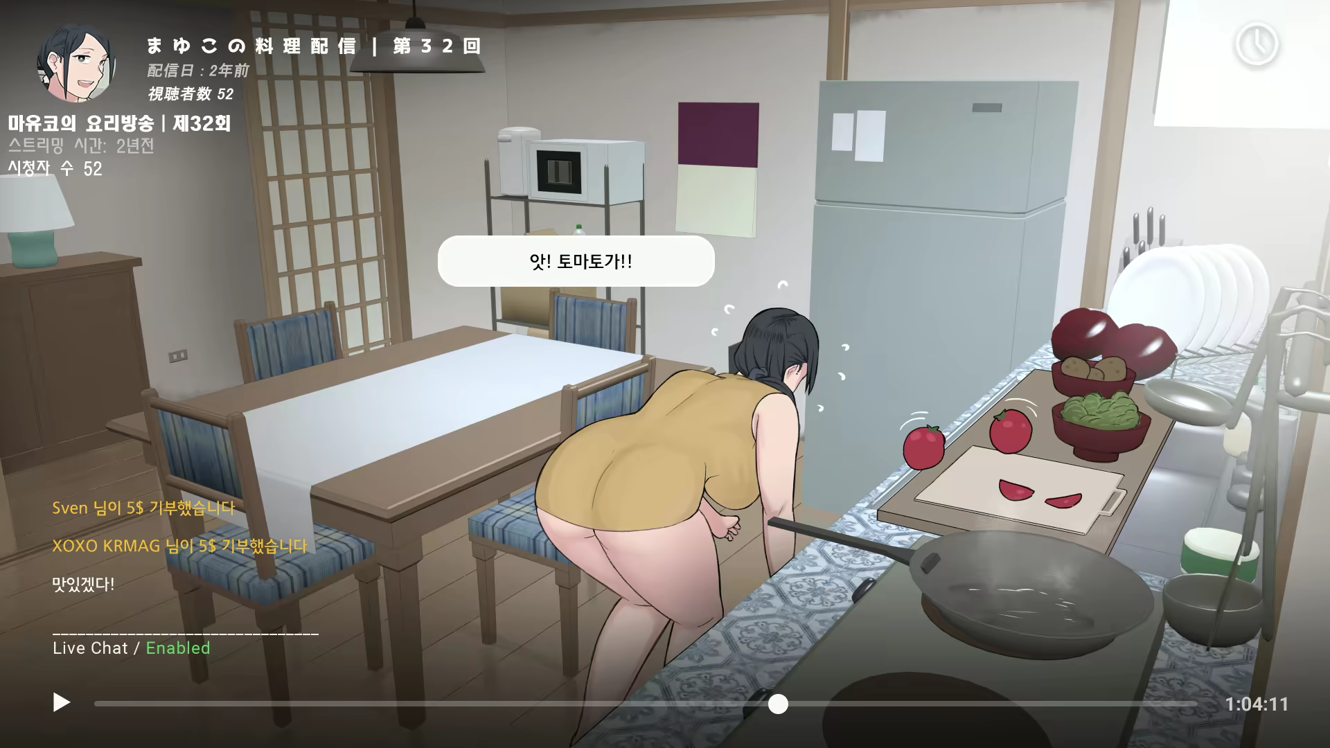 Content 1534534 - 8 페이지