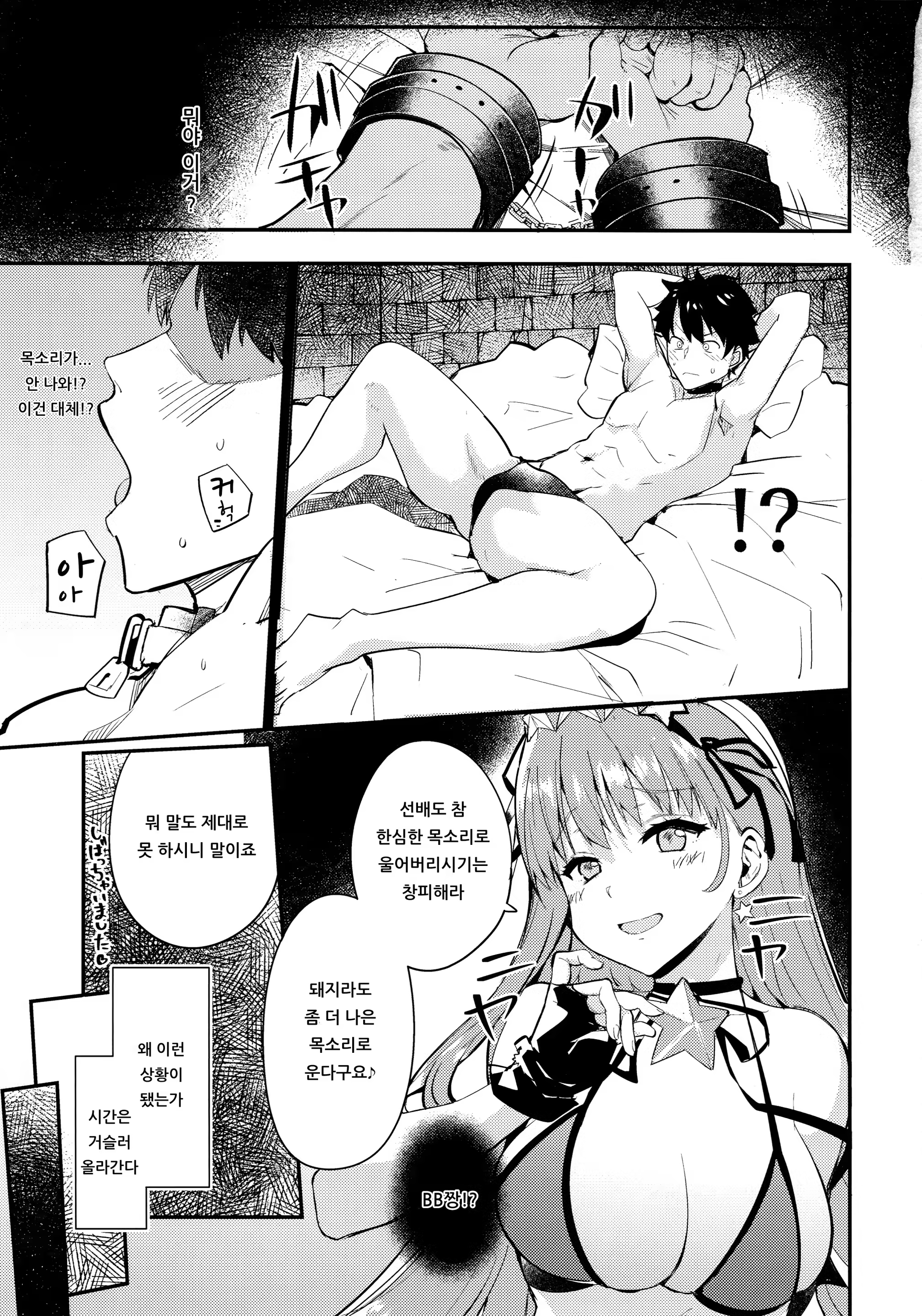 Content 1534574 - 2 페이지