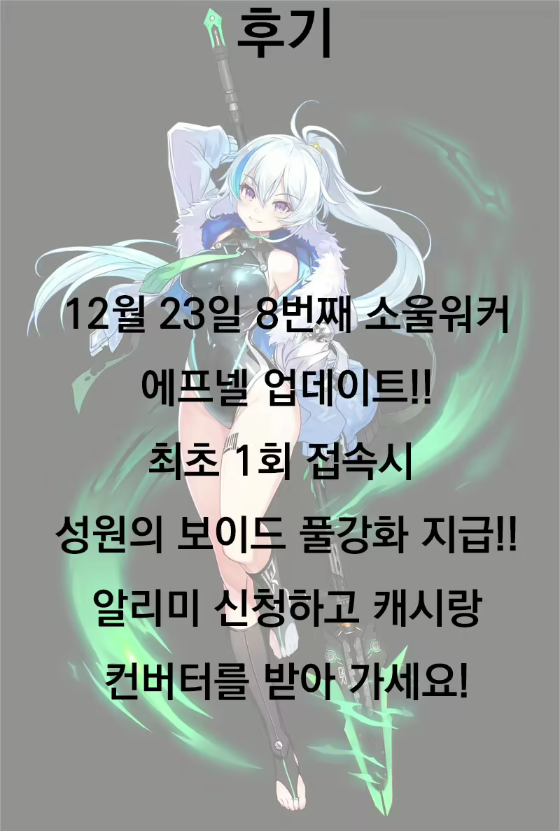 Content 1534611 - 19 페이지