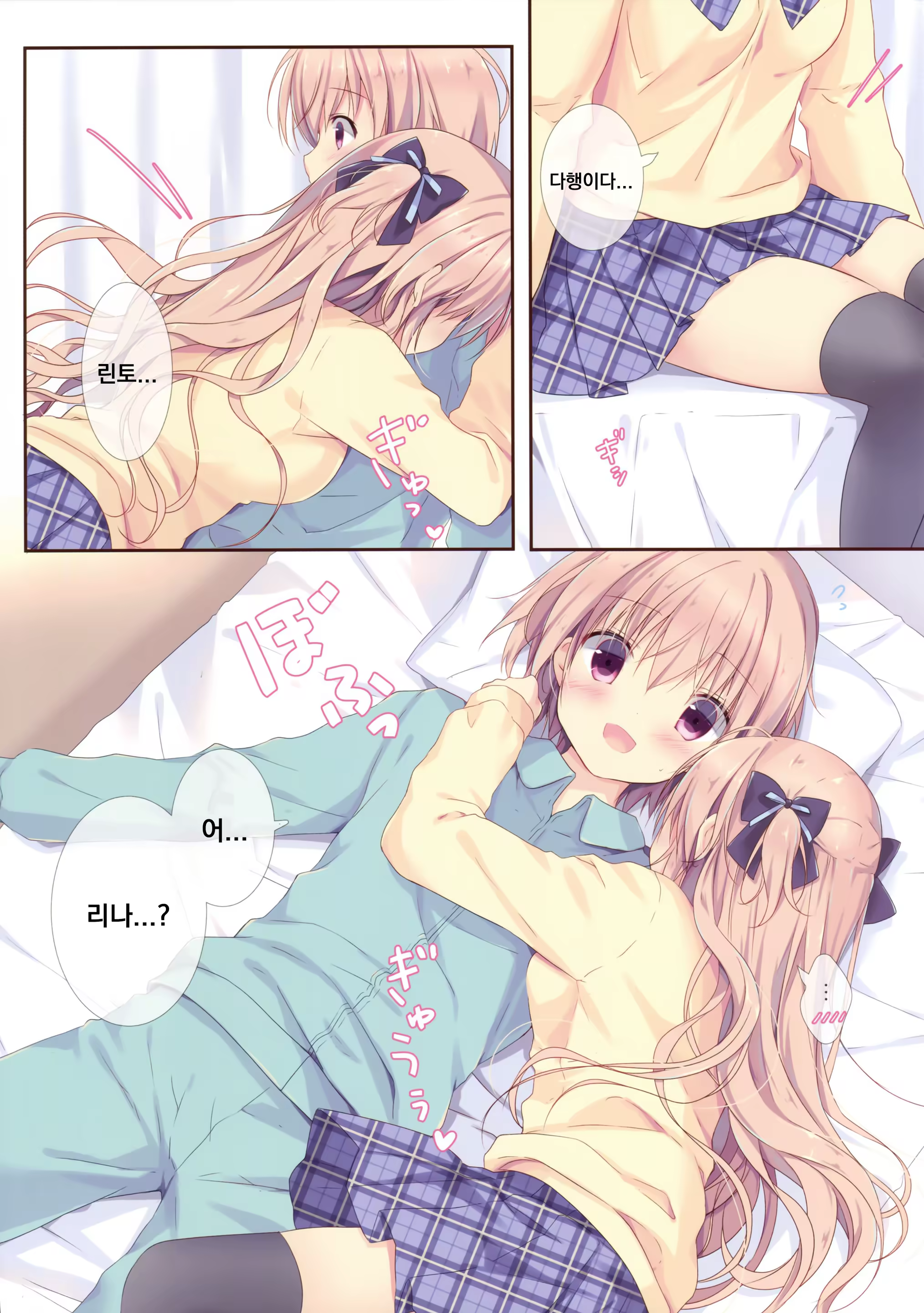 Content 1534611 - 6 페이지