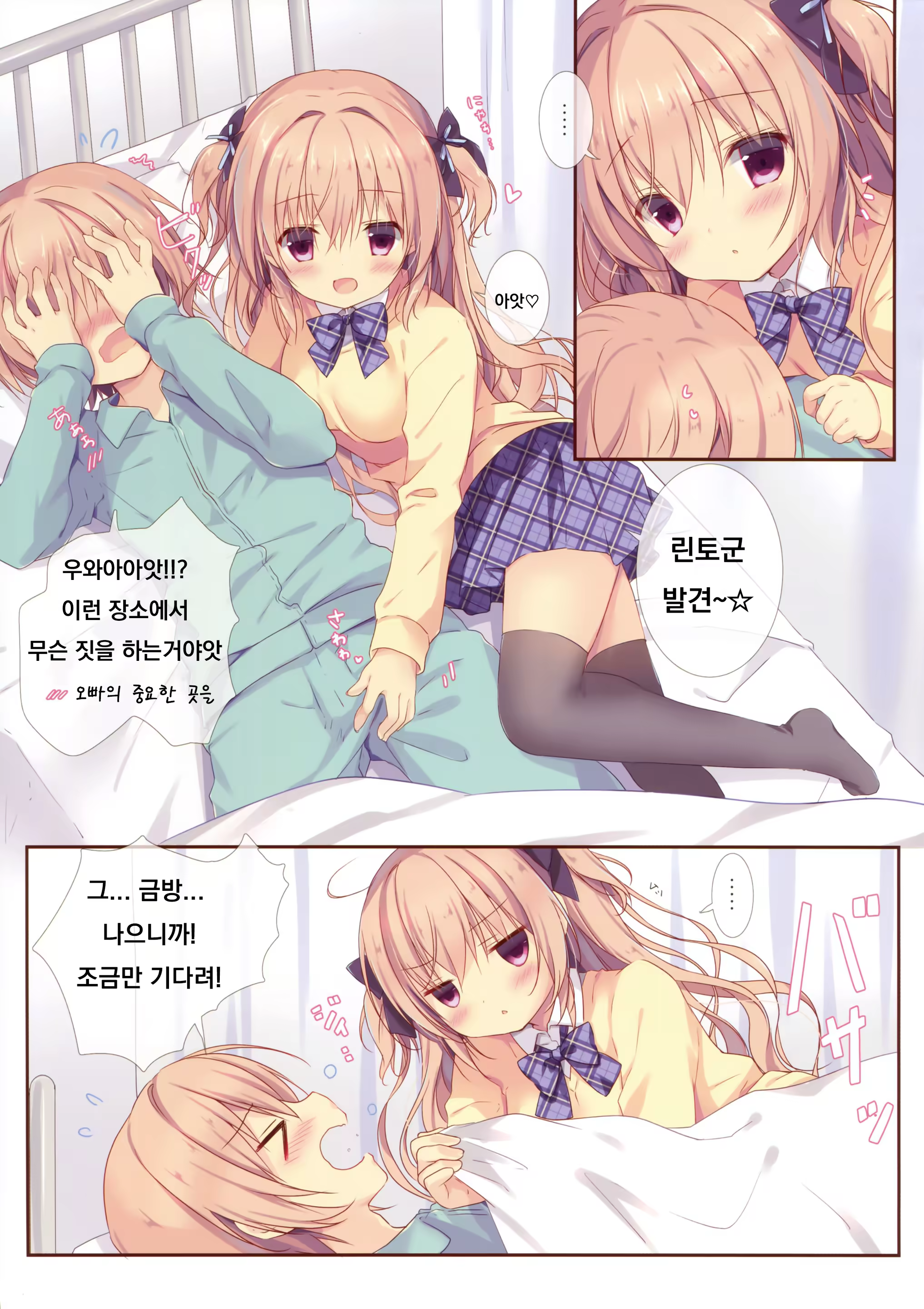 Content 1534611 - 8 페이지