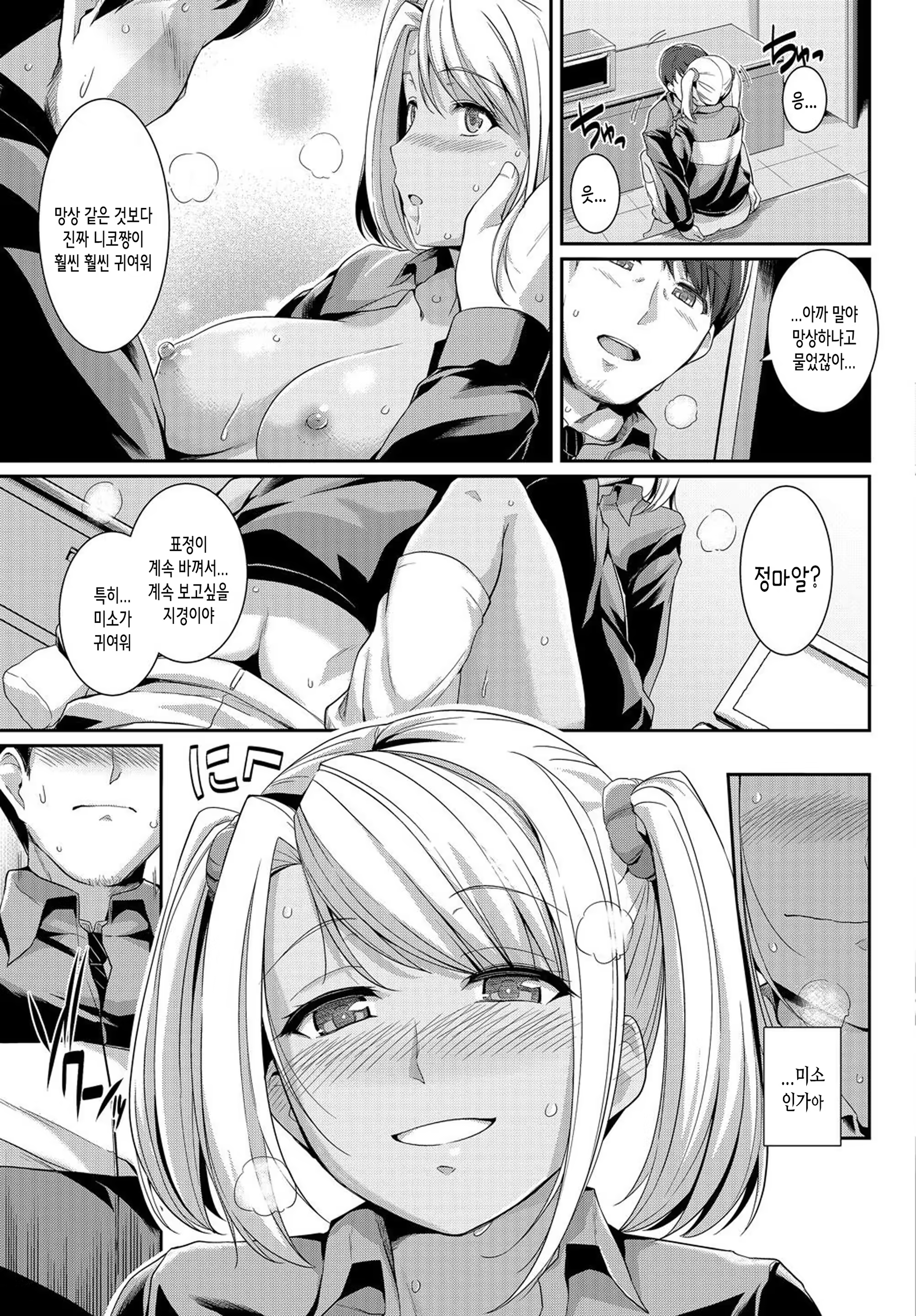 Content 1534632 - 15 페이지