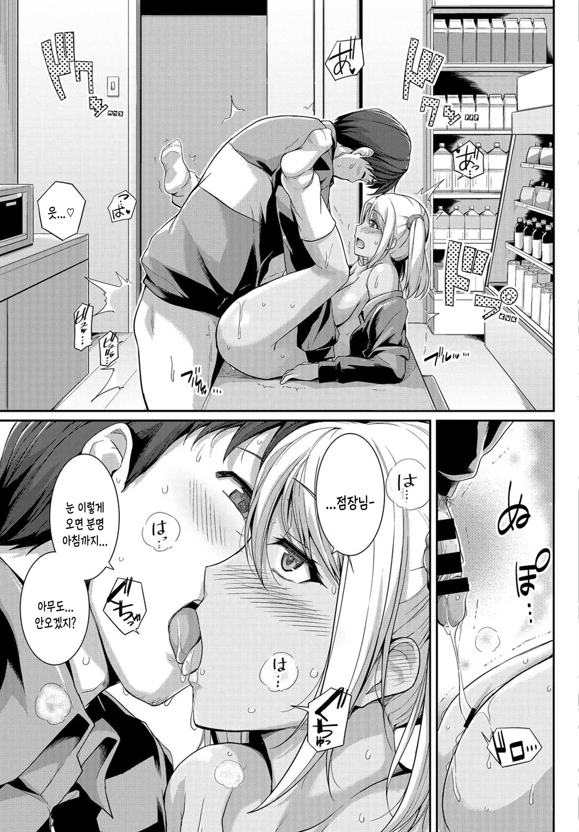 Content 1534632 - 25 페이지