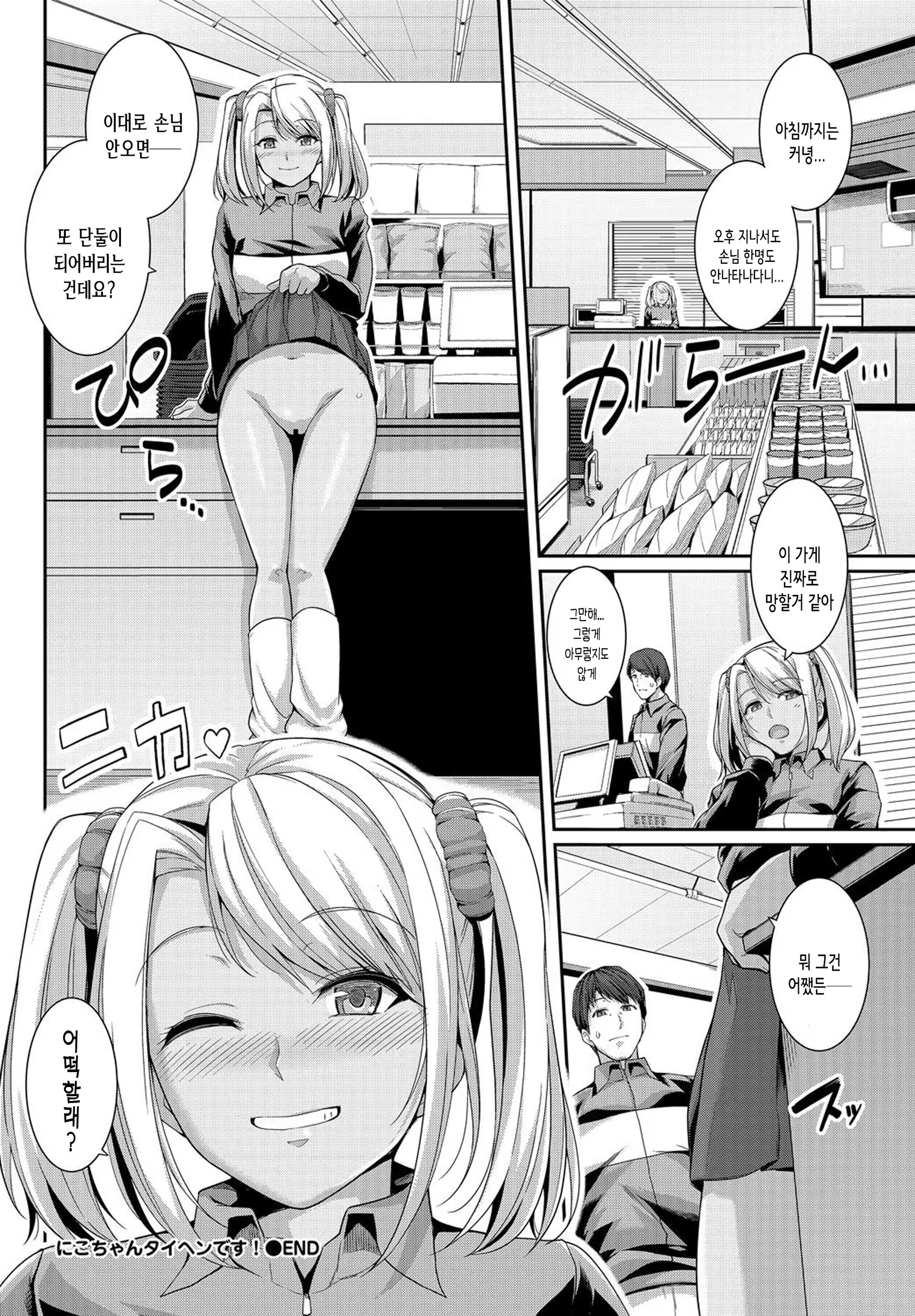 Content 1534632 - 26 페이지