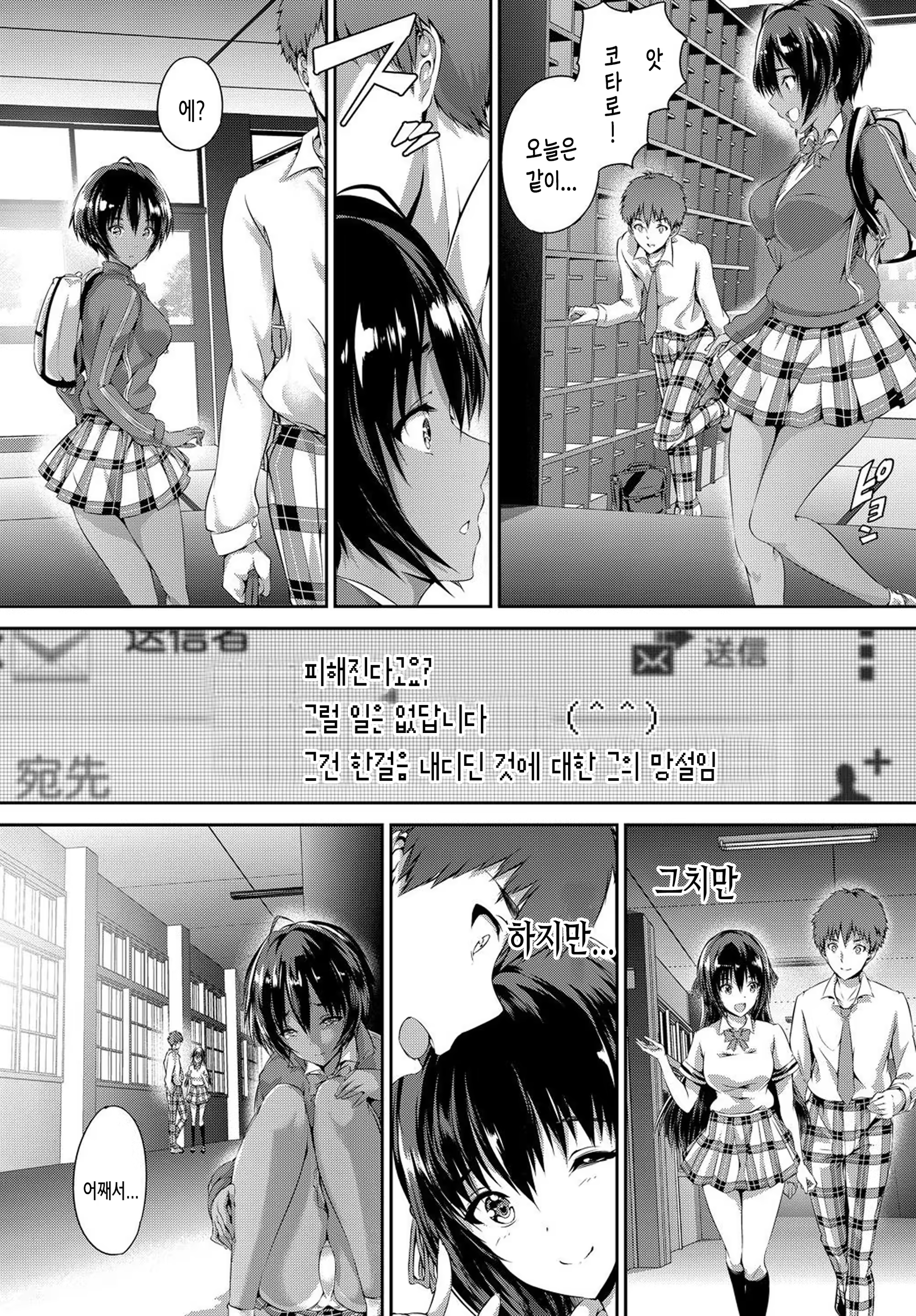 Content 1534632 - 34 페이지