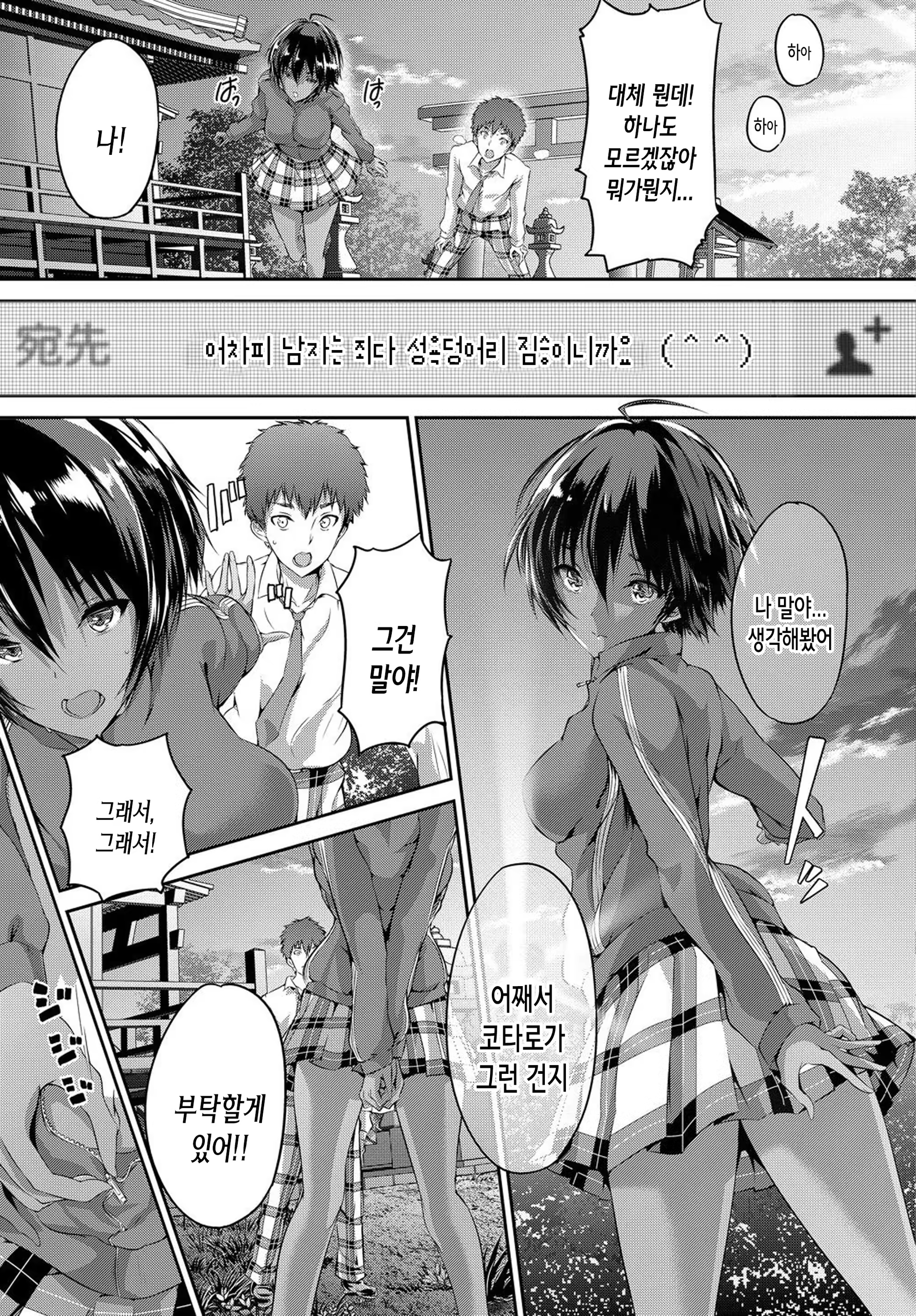 Content 1534632 - 37 페이지