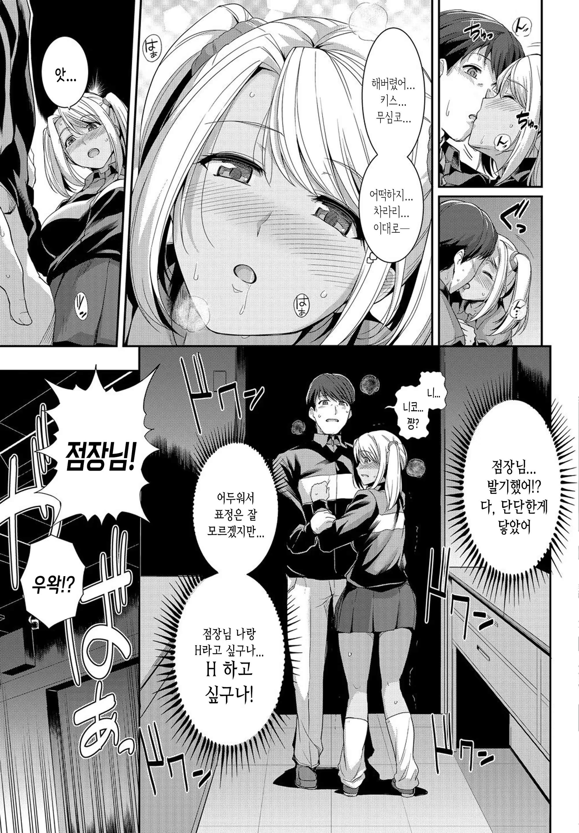 Content 1534632 - 7 페이지