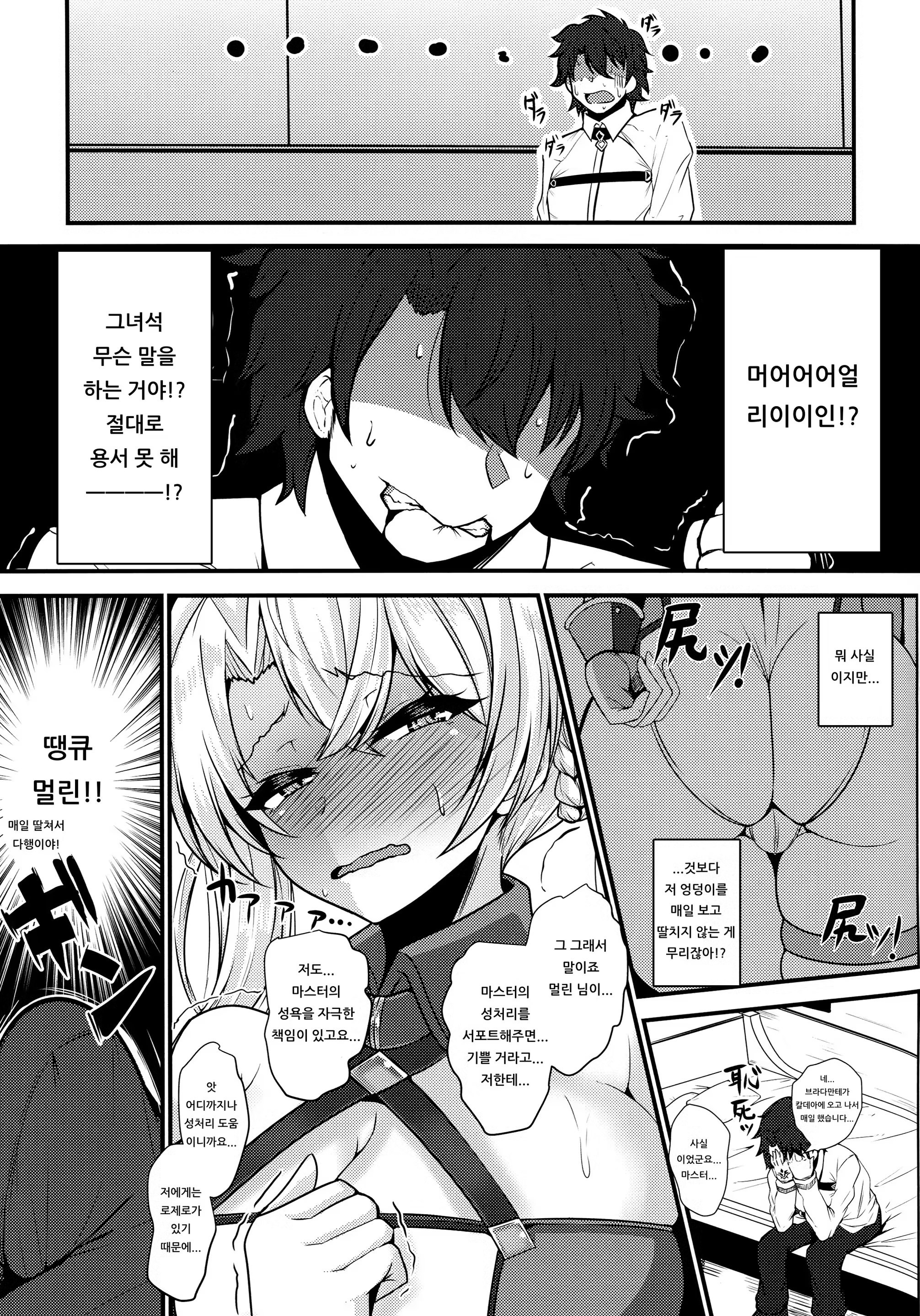 Content 1534664 - 4 페이지