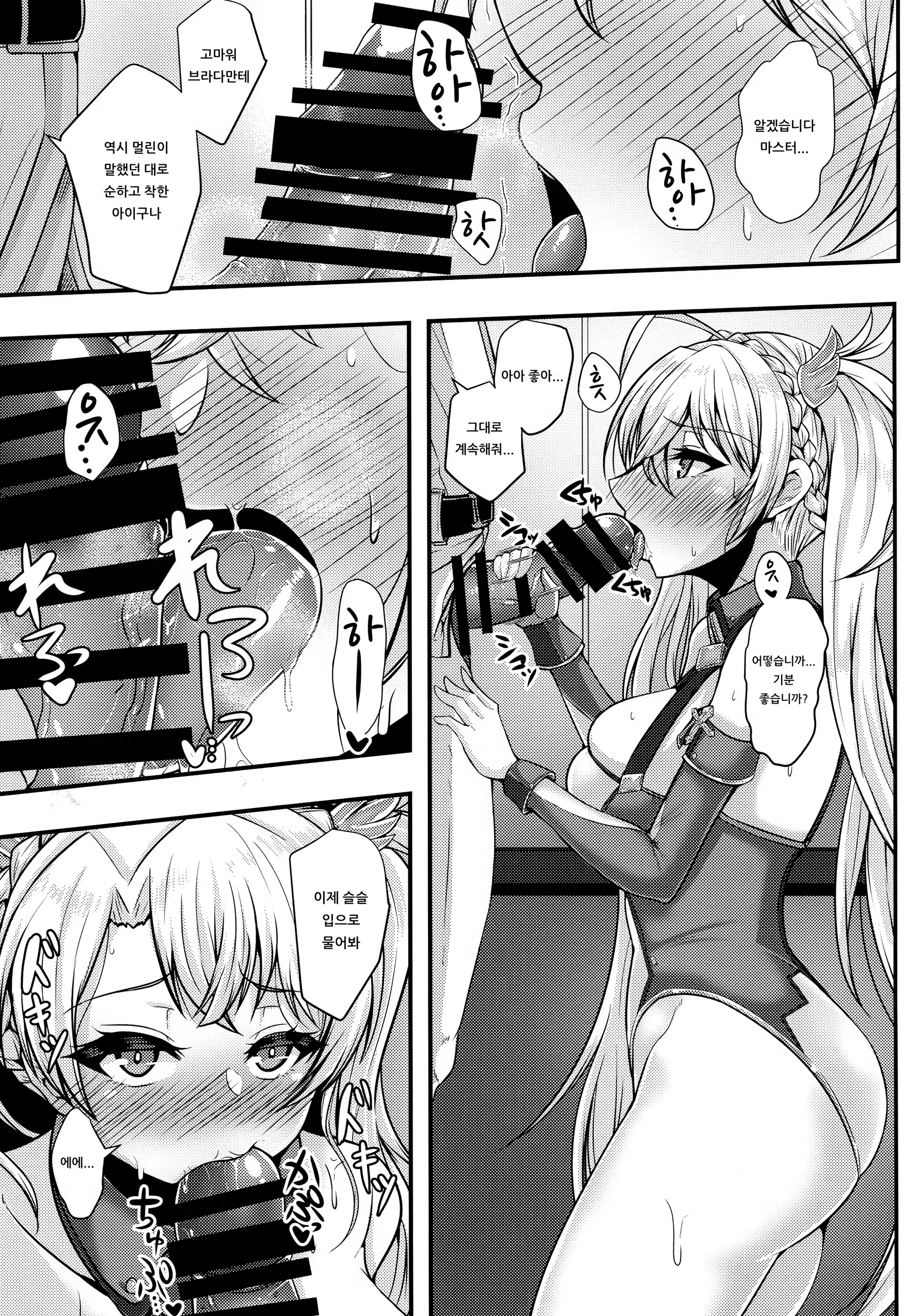 Content 1534664 - 6 페이지