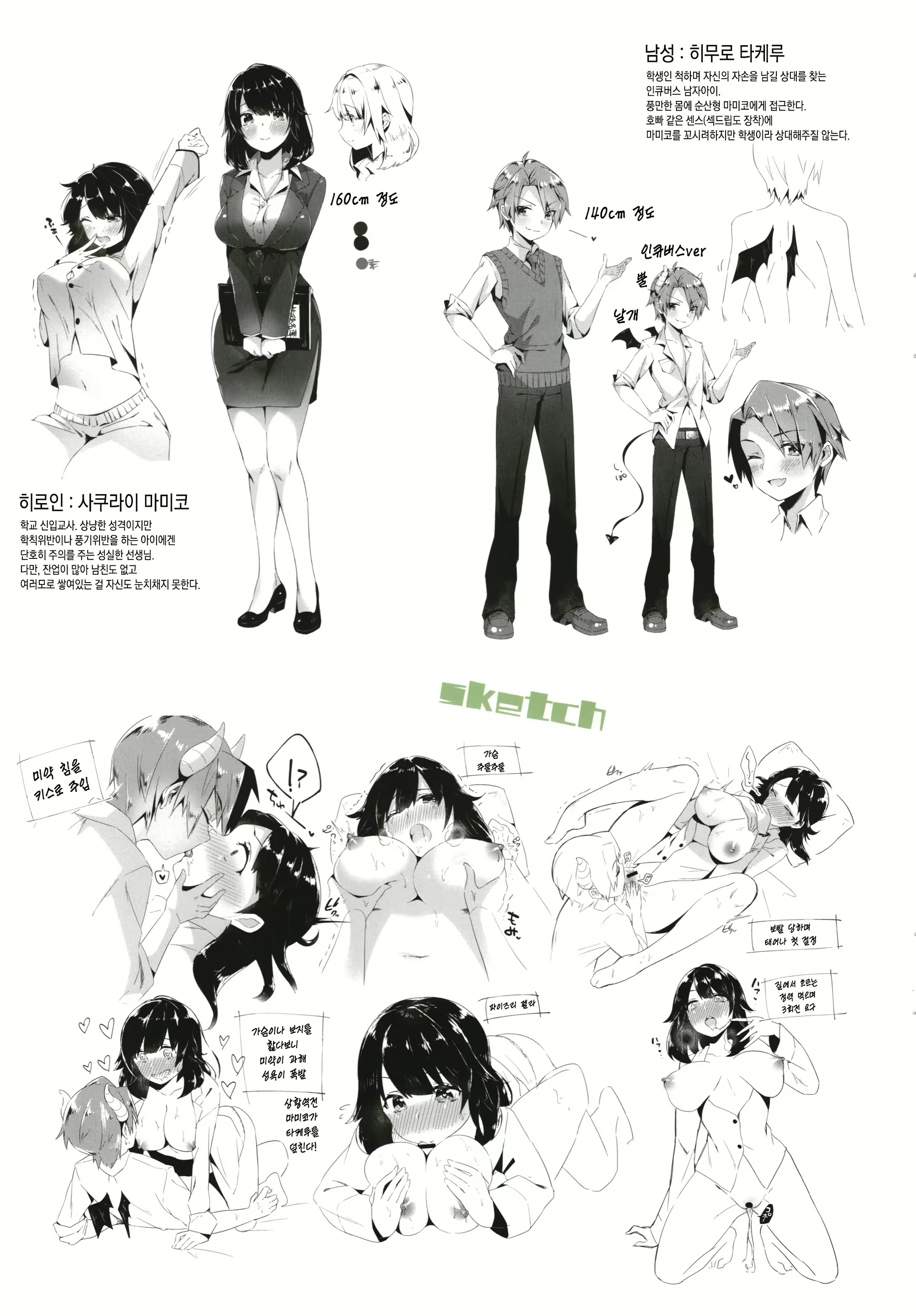 Content 1534696 - 206 페이지