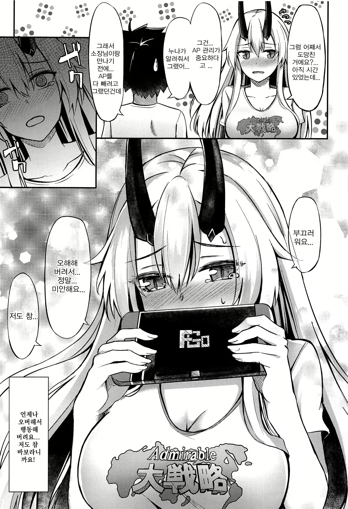 Content 1534867 - 24 페이지