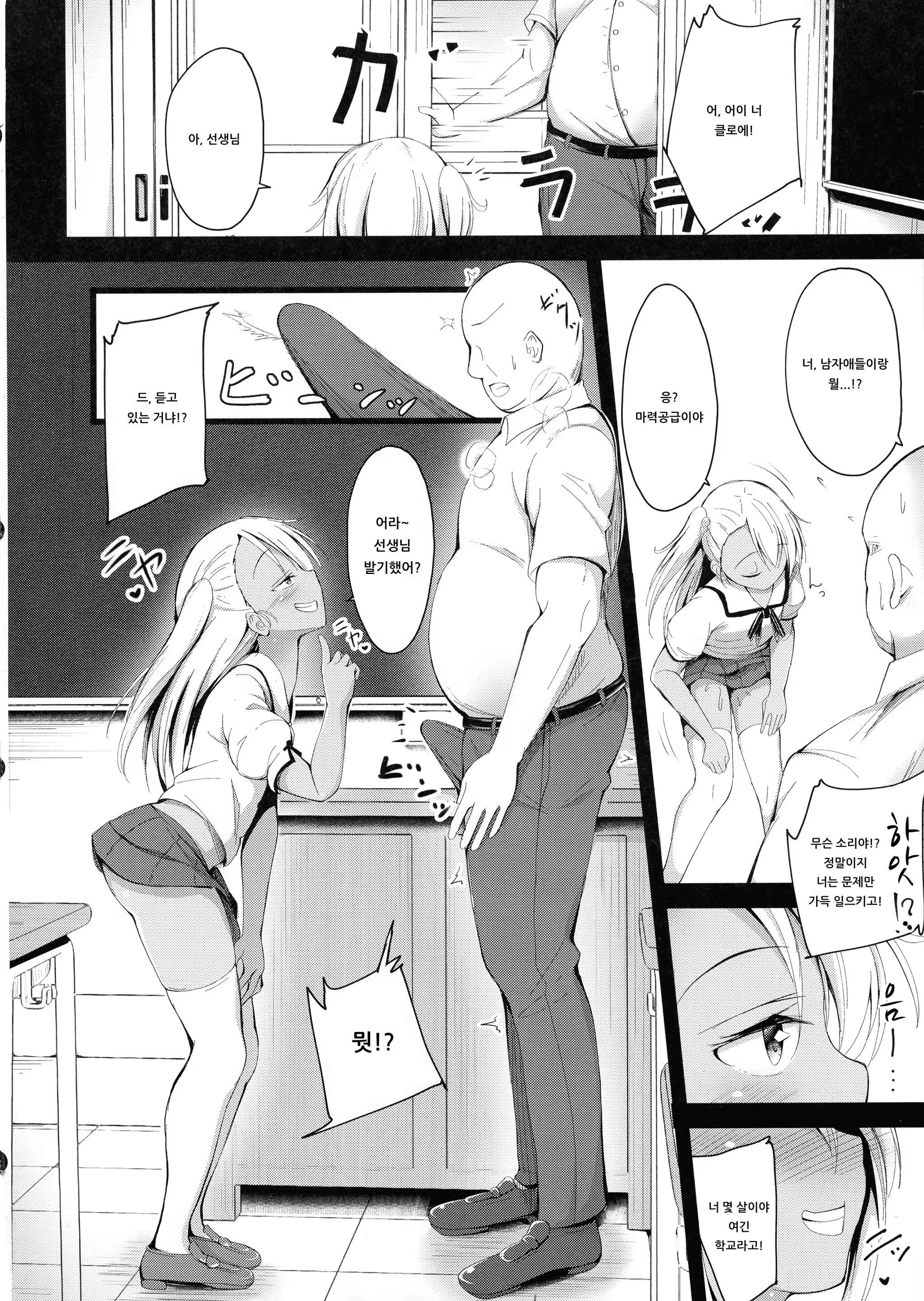 Content 1535150 - 5 페이지