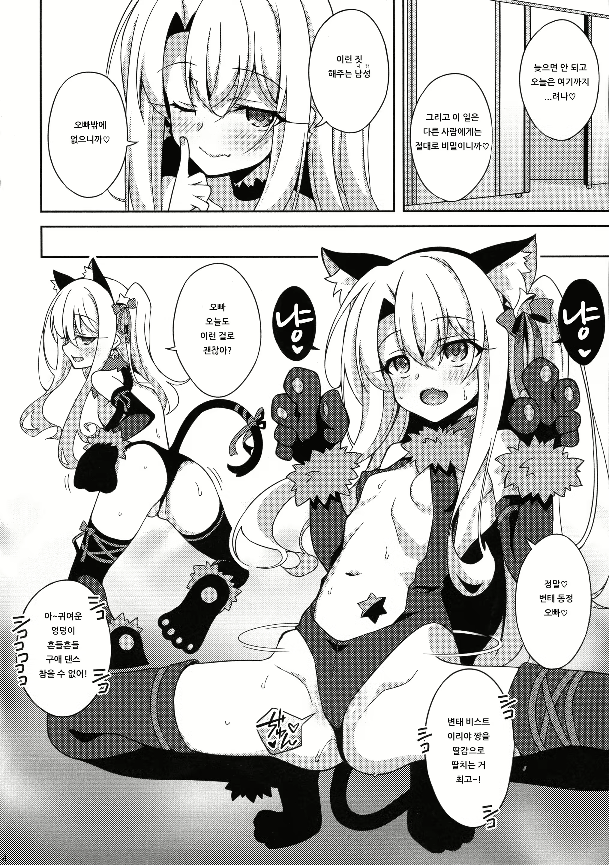 Content 1535231 - 13 페이지