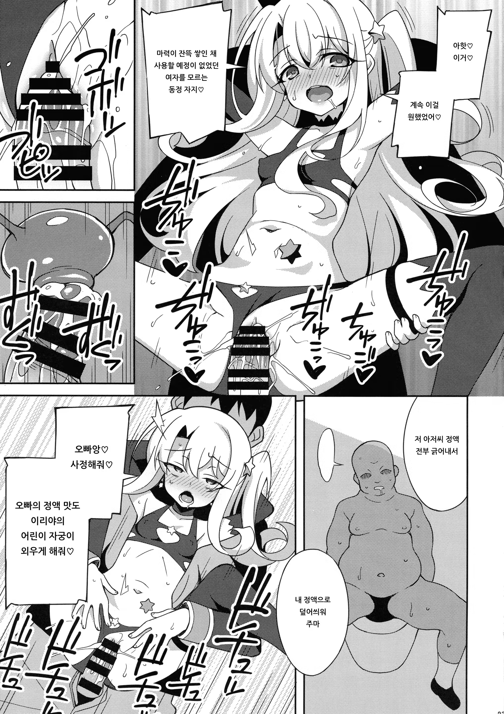 Content 1535231 - 22 페이지