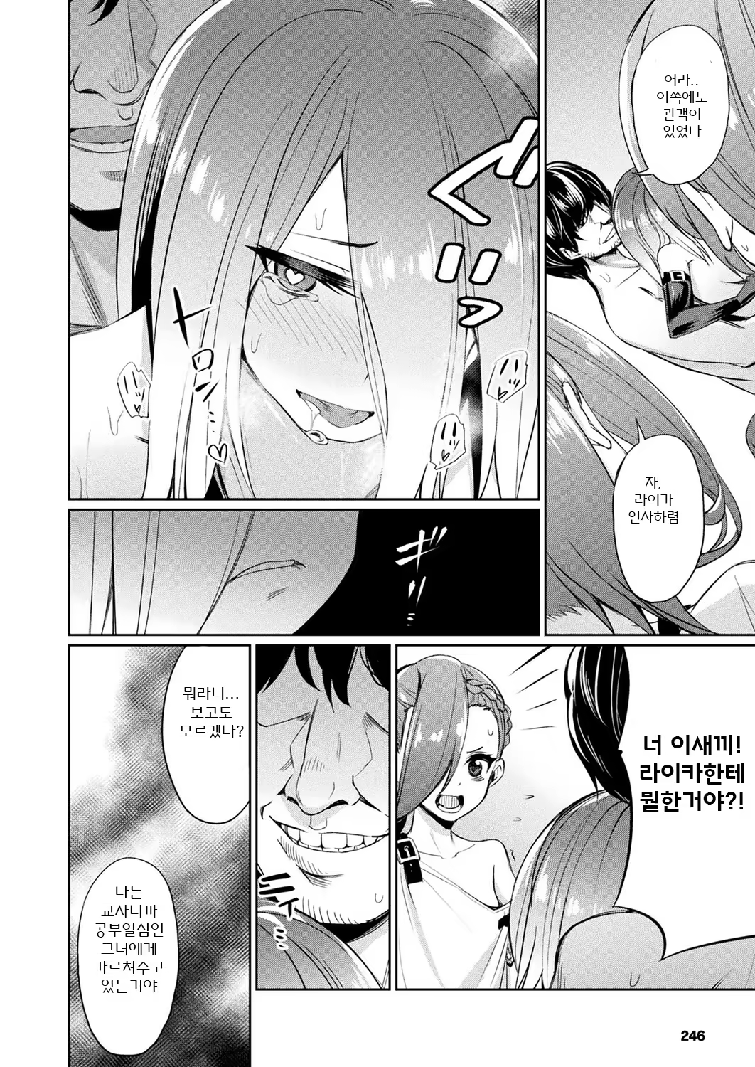 Content 1535248 - 10 페이지
