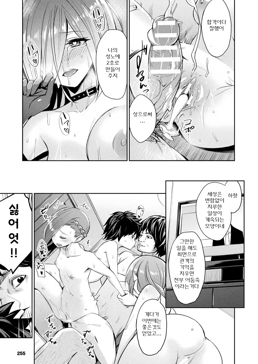 Content 1535248 - 19 페이지