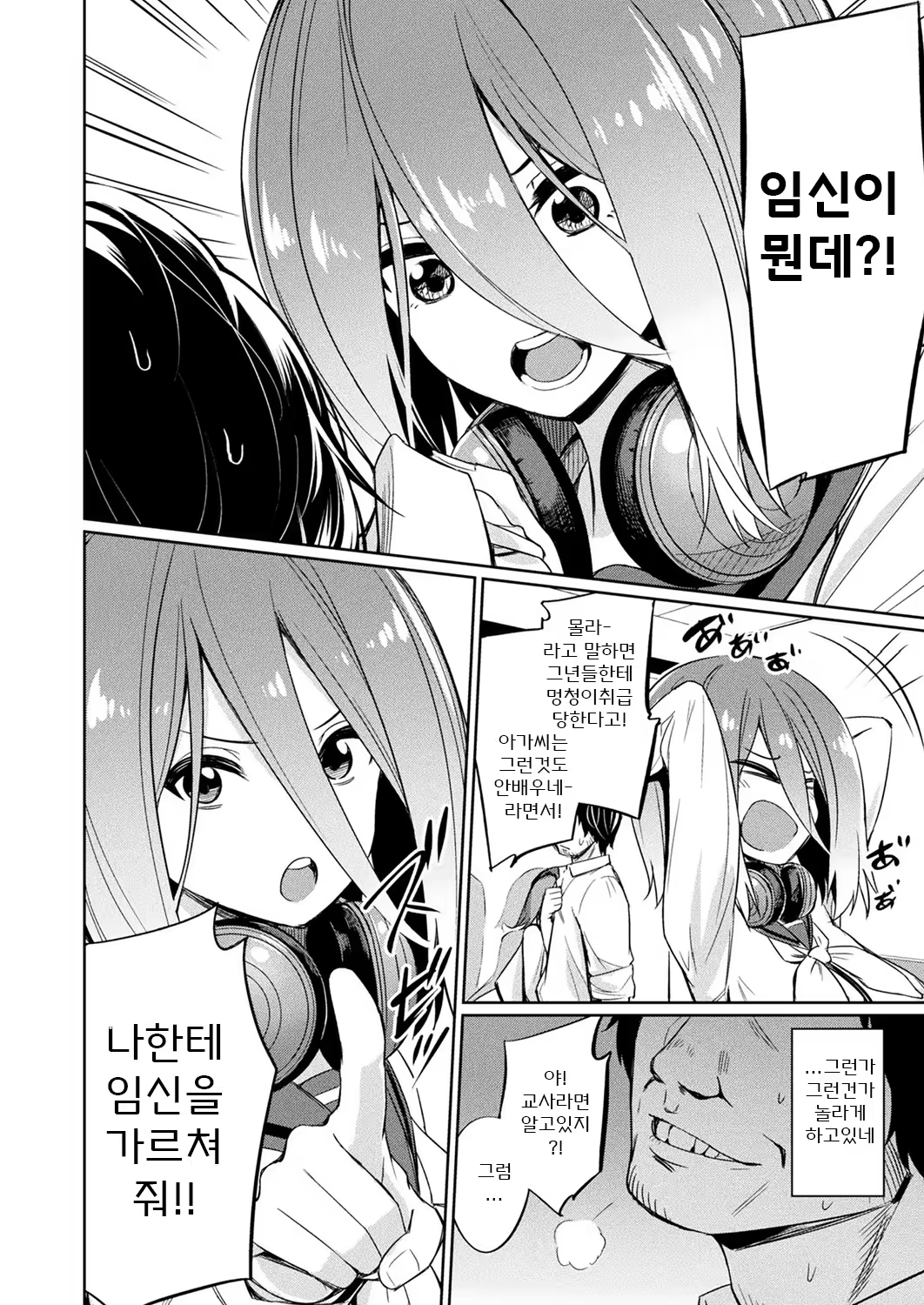 Content 1535248 - 4 페이지