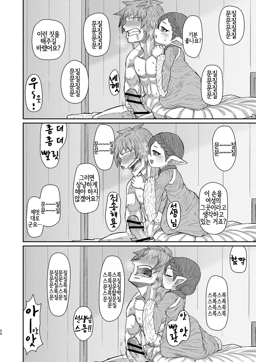 Content 1535357 - 23 페이지