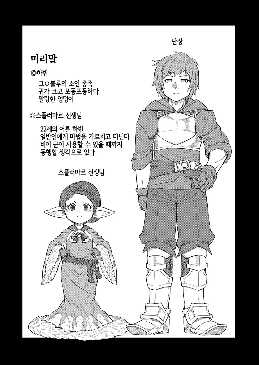 Content 1535357 - 3 페이지