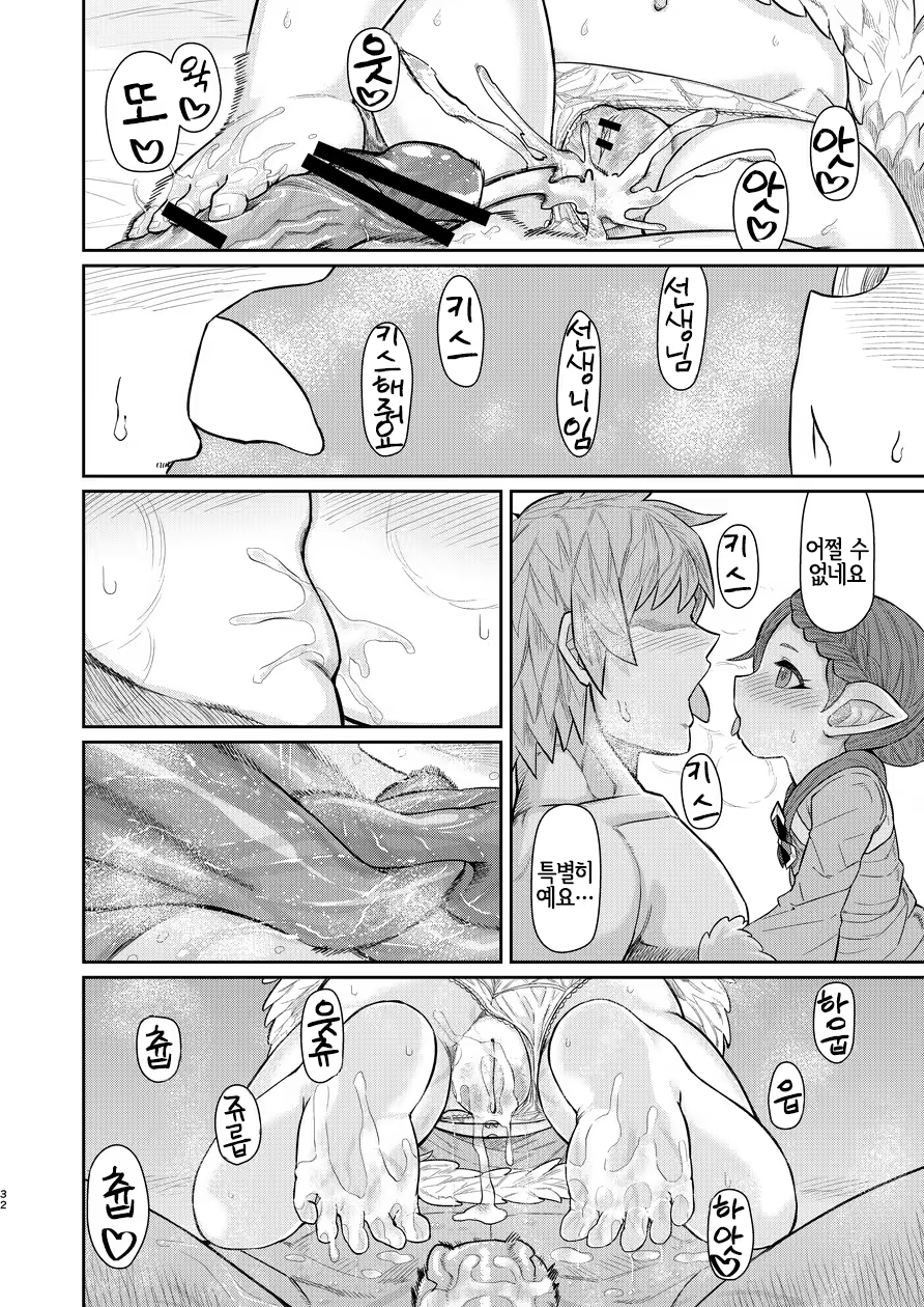 Content 1535357 - 31 페이지
