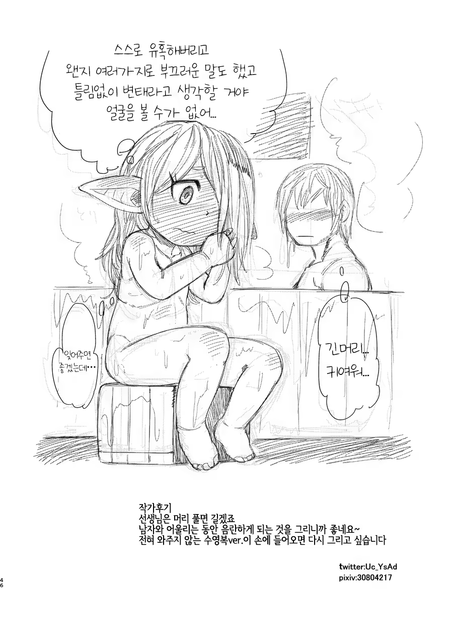 Content 1535357 - 44 페이지