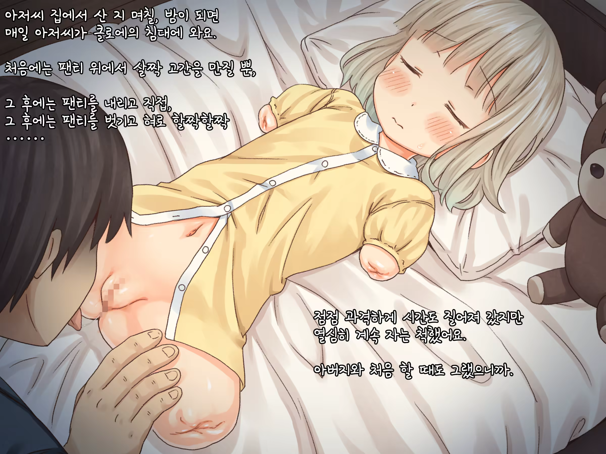 Content 1535428 - 4 페이지