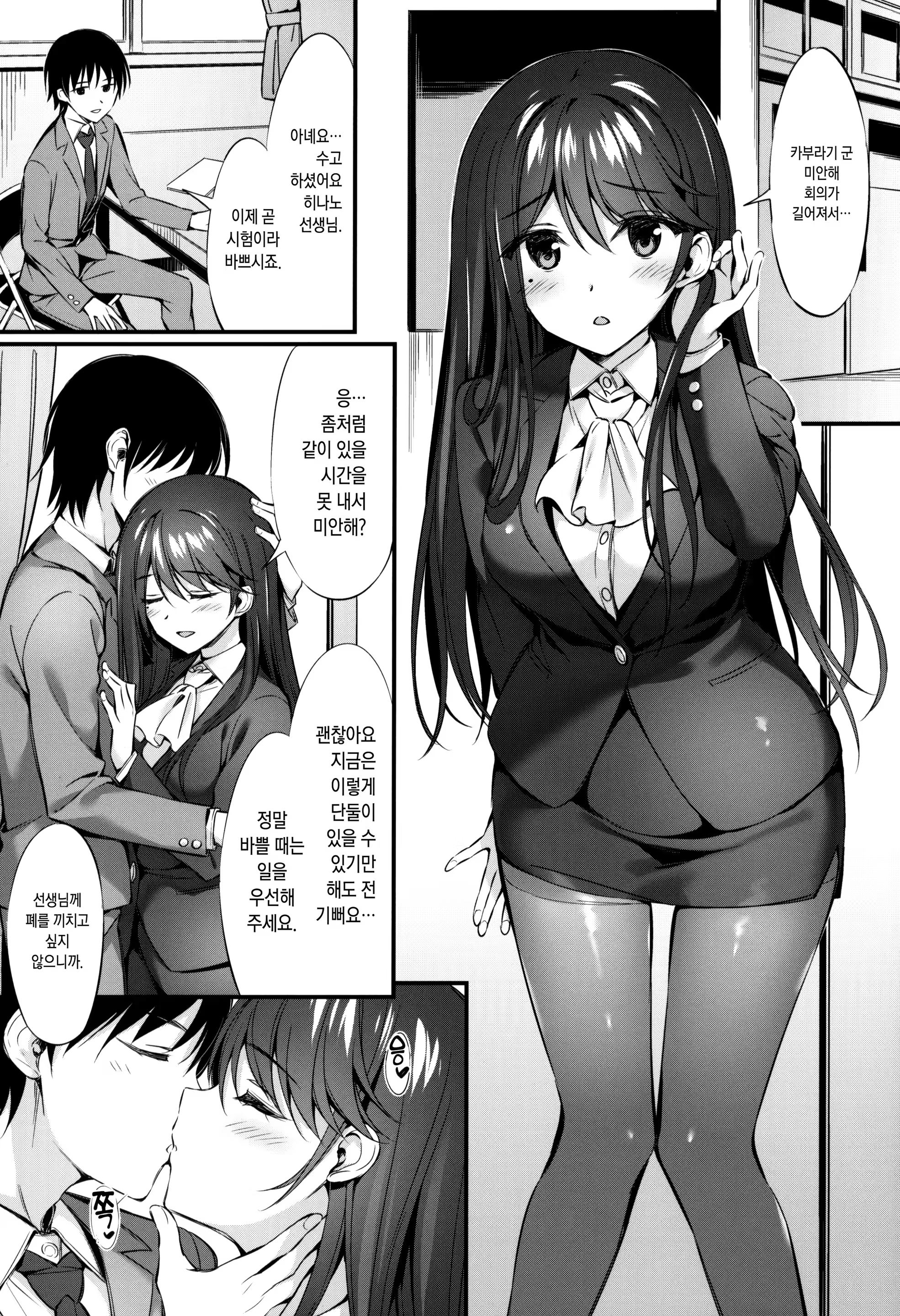 Content 1535442 - 2 페이지