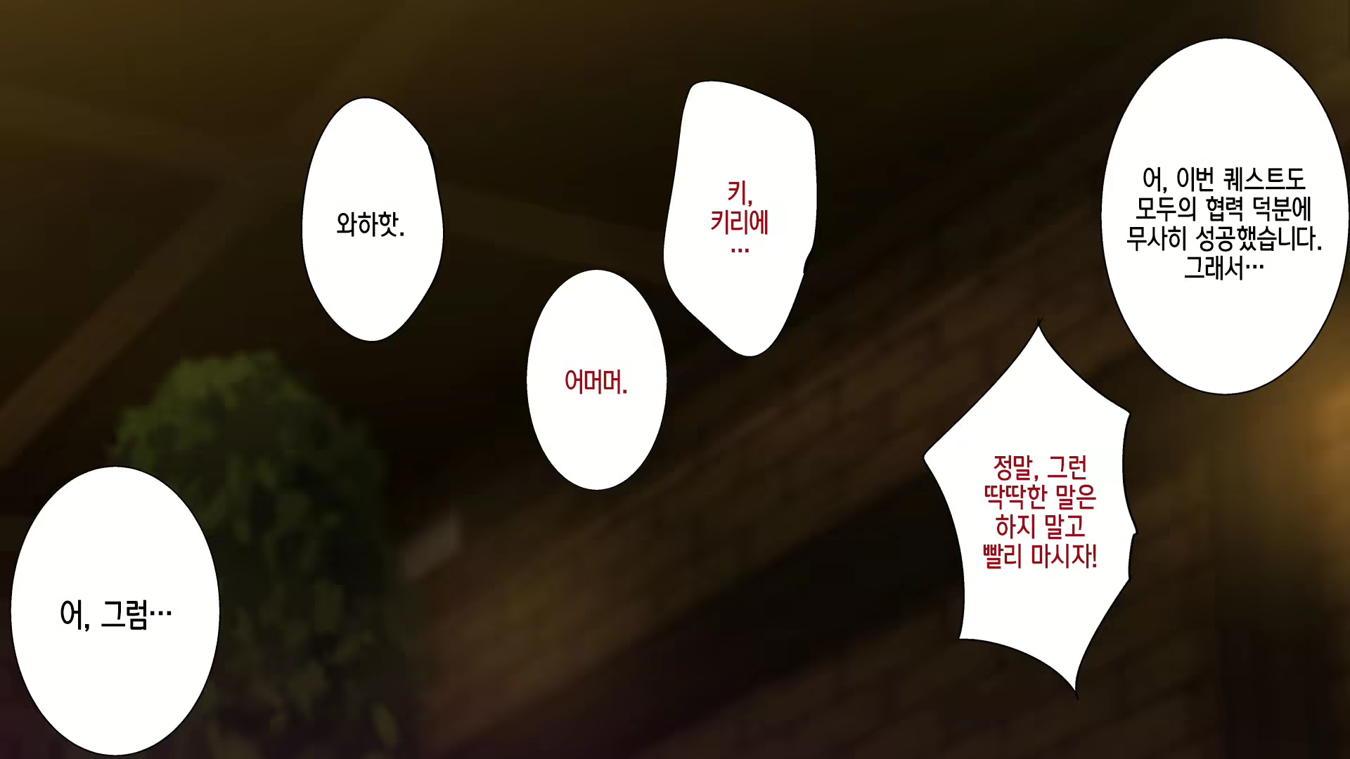 Content 1535579 - 102 페이지