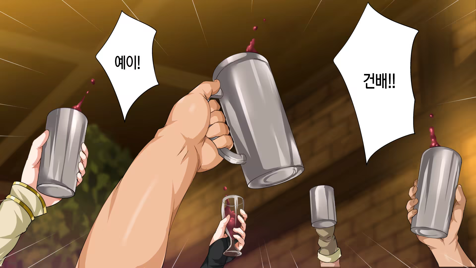 Content 1535579 - 103 페이지